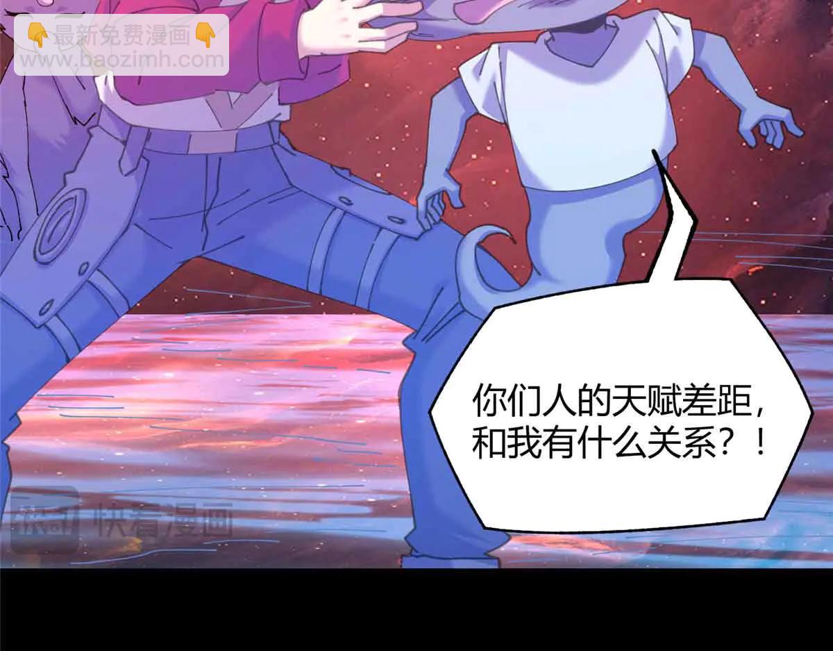 172 清明市危机(1/3)-第171话