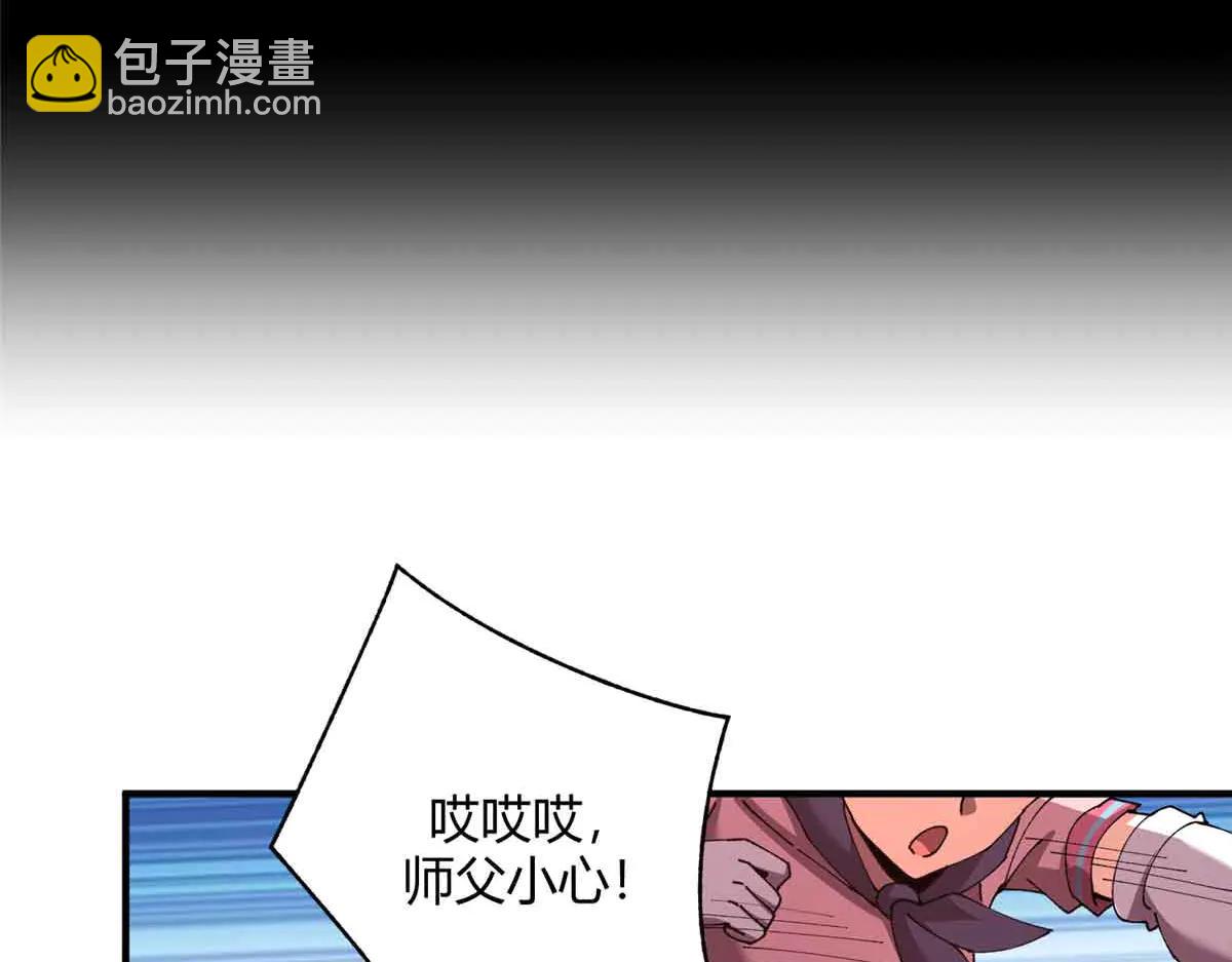 172 清明市危机(1/3)-第171话