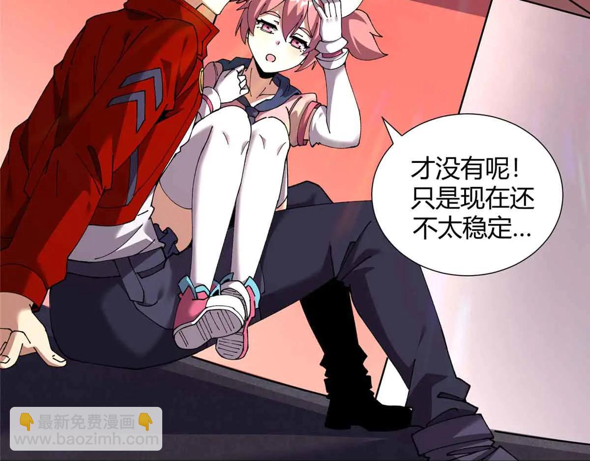 172 清明市危机(1/3)-第171话