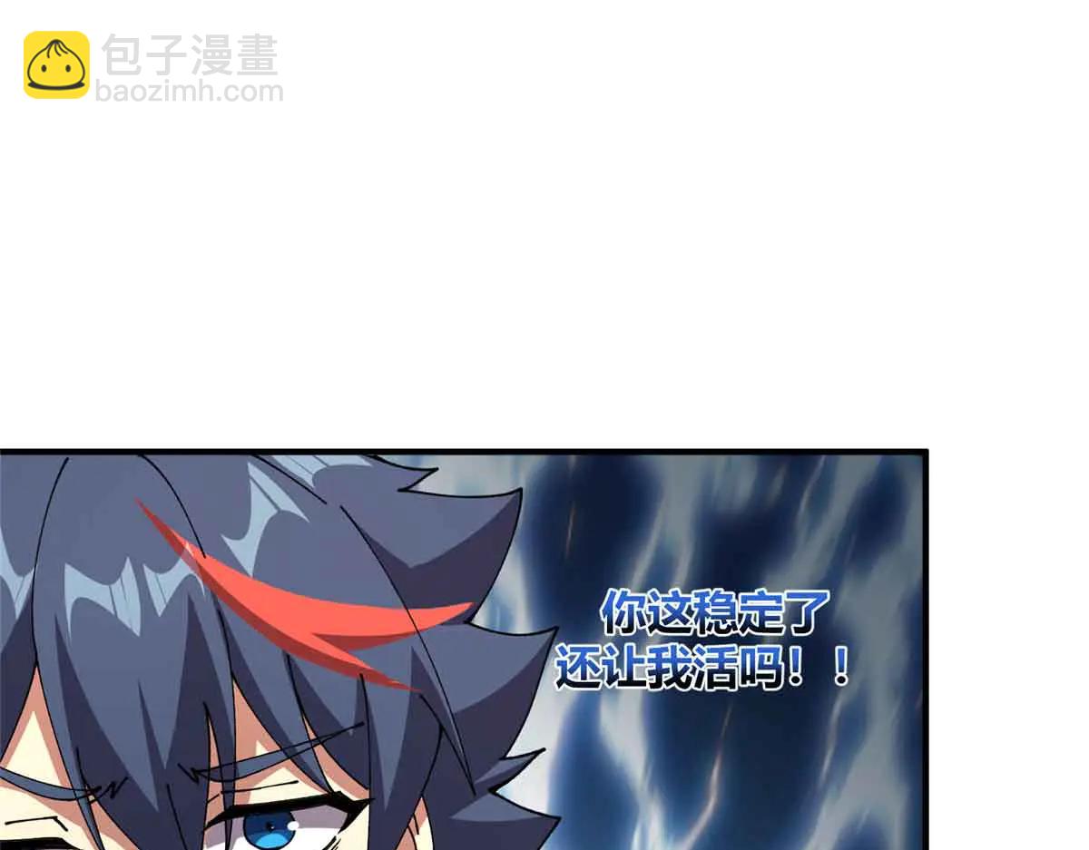 172 清明市危机(1/3)-第171话