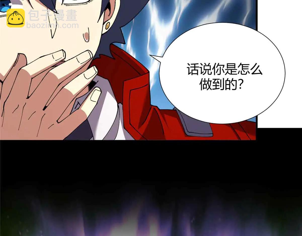 172 清明市危机(1/3)-第171话