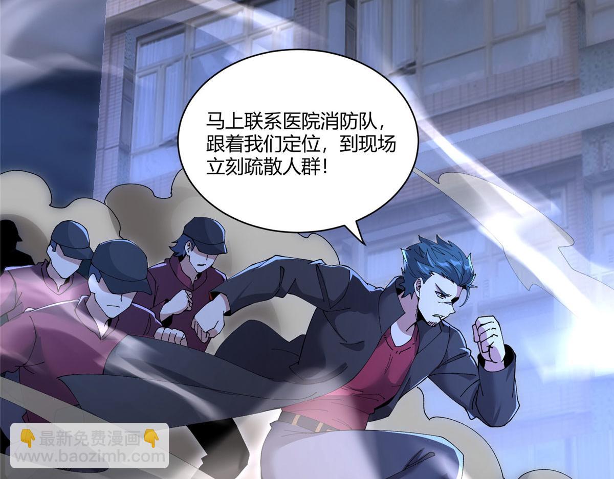 174 修炼的好地方(1/3)-第173话