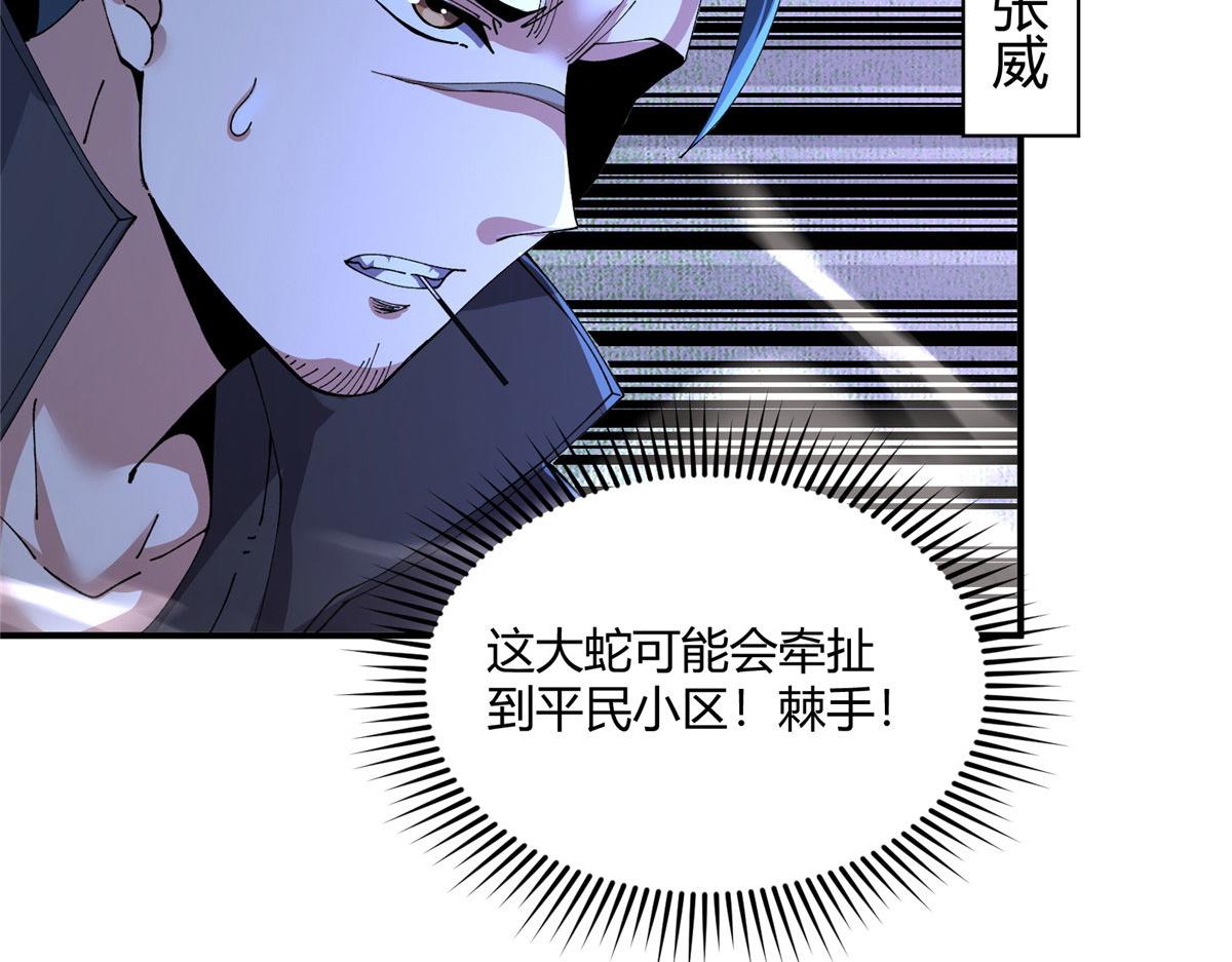 174 修炼的好地方(1/3)-第173话