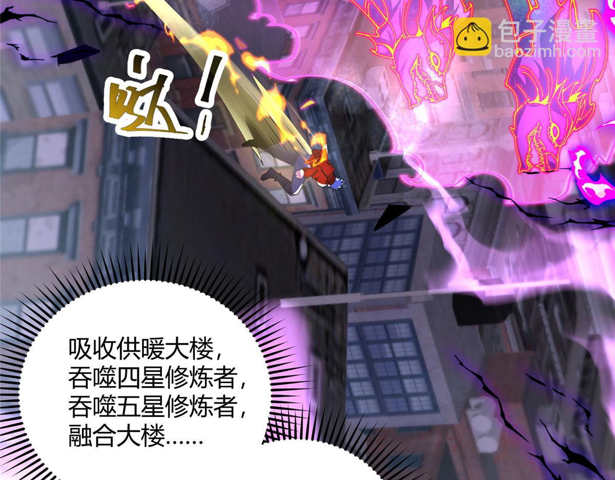 174 修炼的好地方(1/3)-第173话