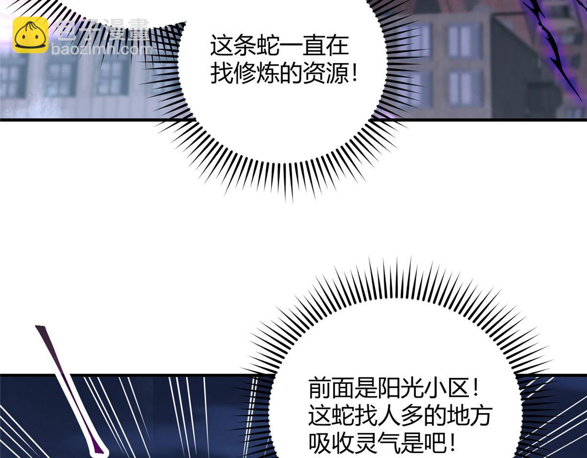 174 修炼的好地方(1/3)-第173话