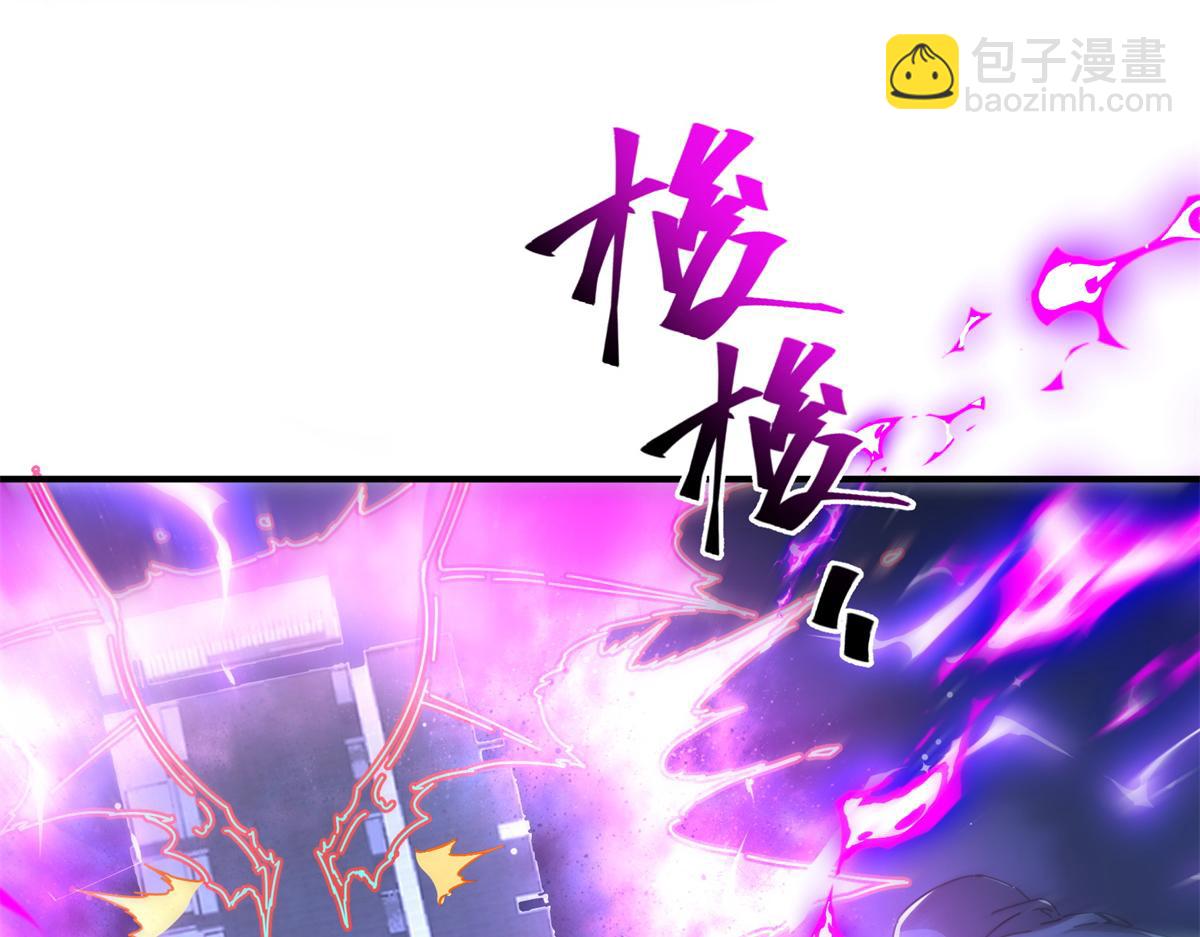 176 一起突破！！！什么情况？？(1/4)-第175话