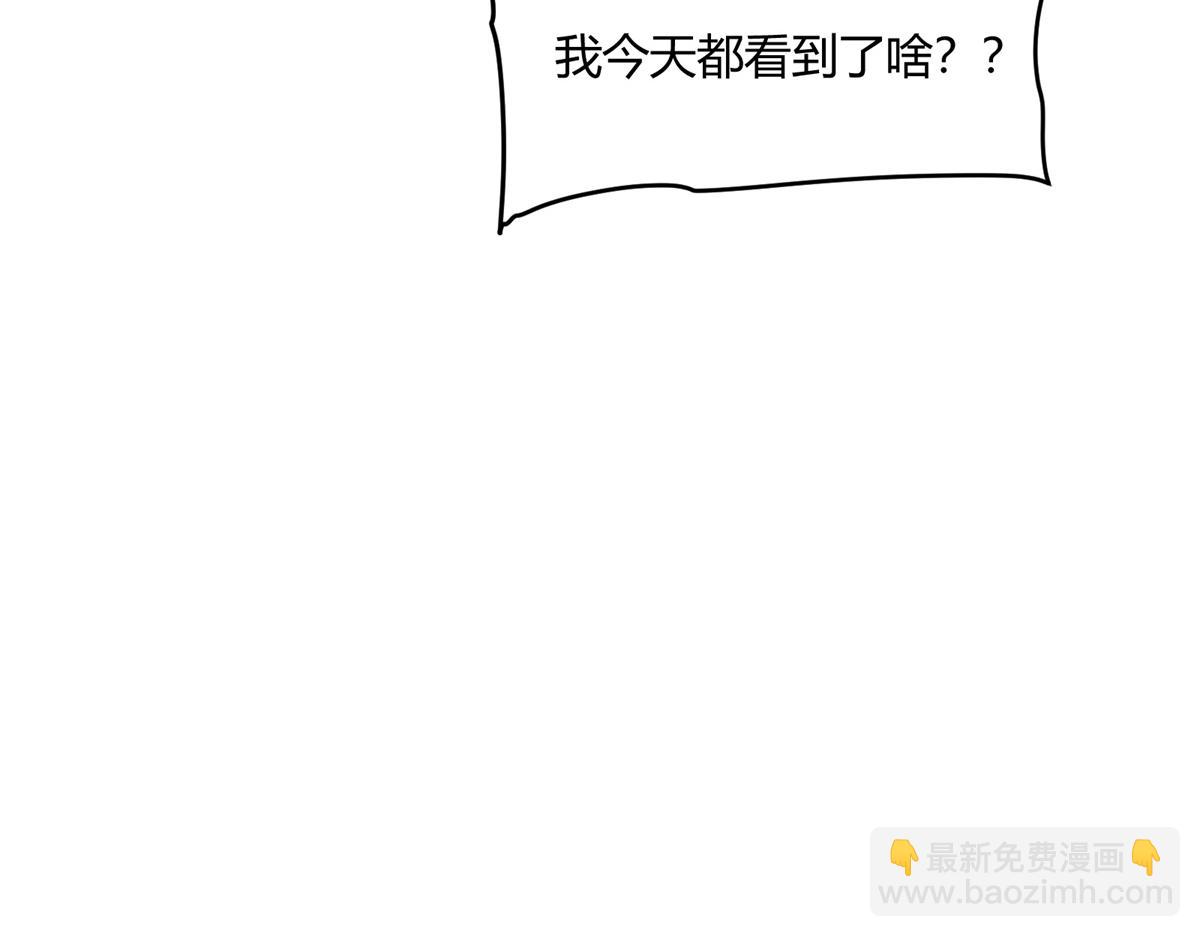 176 一起突破！！！什么情况？？(1/4)-第175话