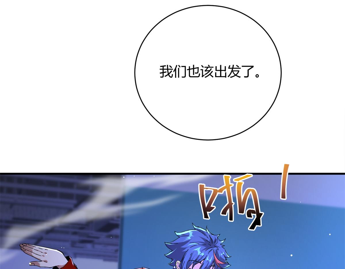 176 一起突破！！！什么情况？？(1/4)-第175话