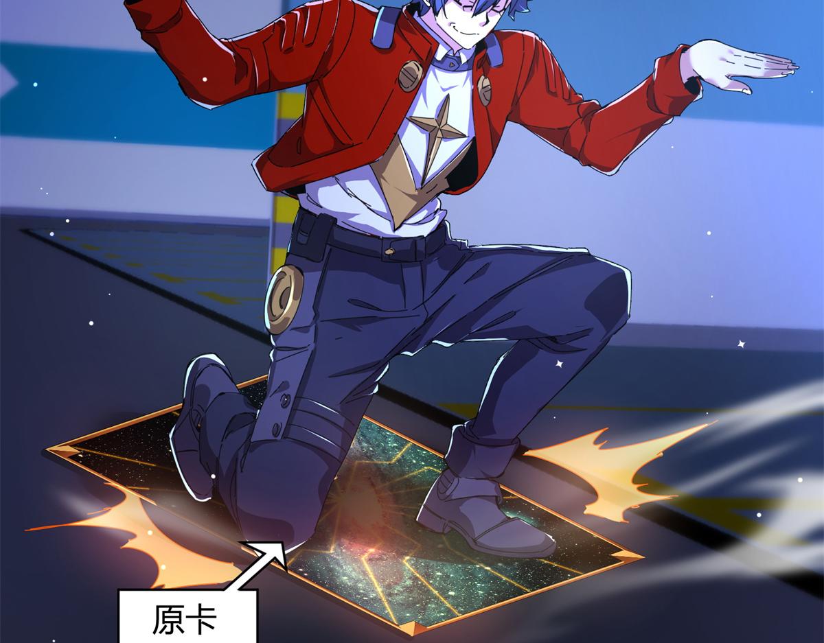 176 一起突破！！！什么情况？？(1/4)-第175话