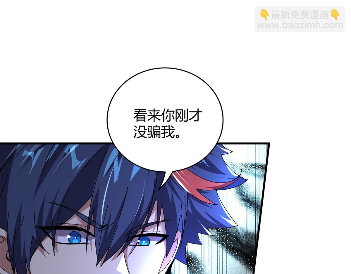 176 一起突破！！！什么情况？？(1/4)-第175话