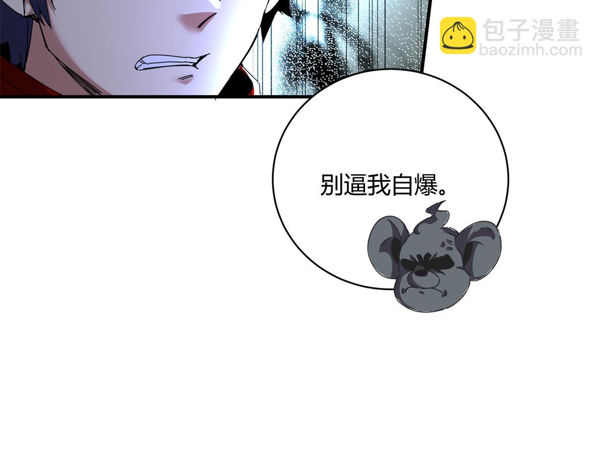 176 一起突破！！！什么情况？？(1/4)-第175话