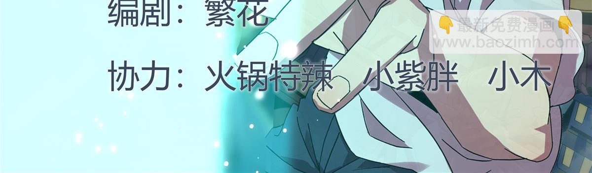 176 一起突破！！！什么情况？？(1/4)-第175话