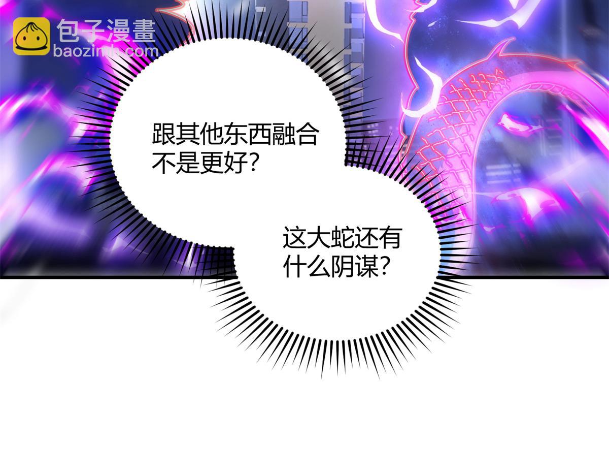 176 一起突破！！！什么情况？？(1/4)-第175话