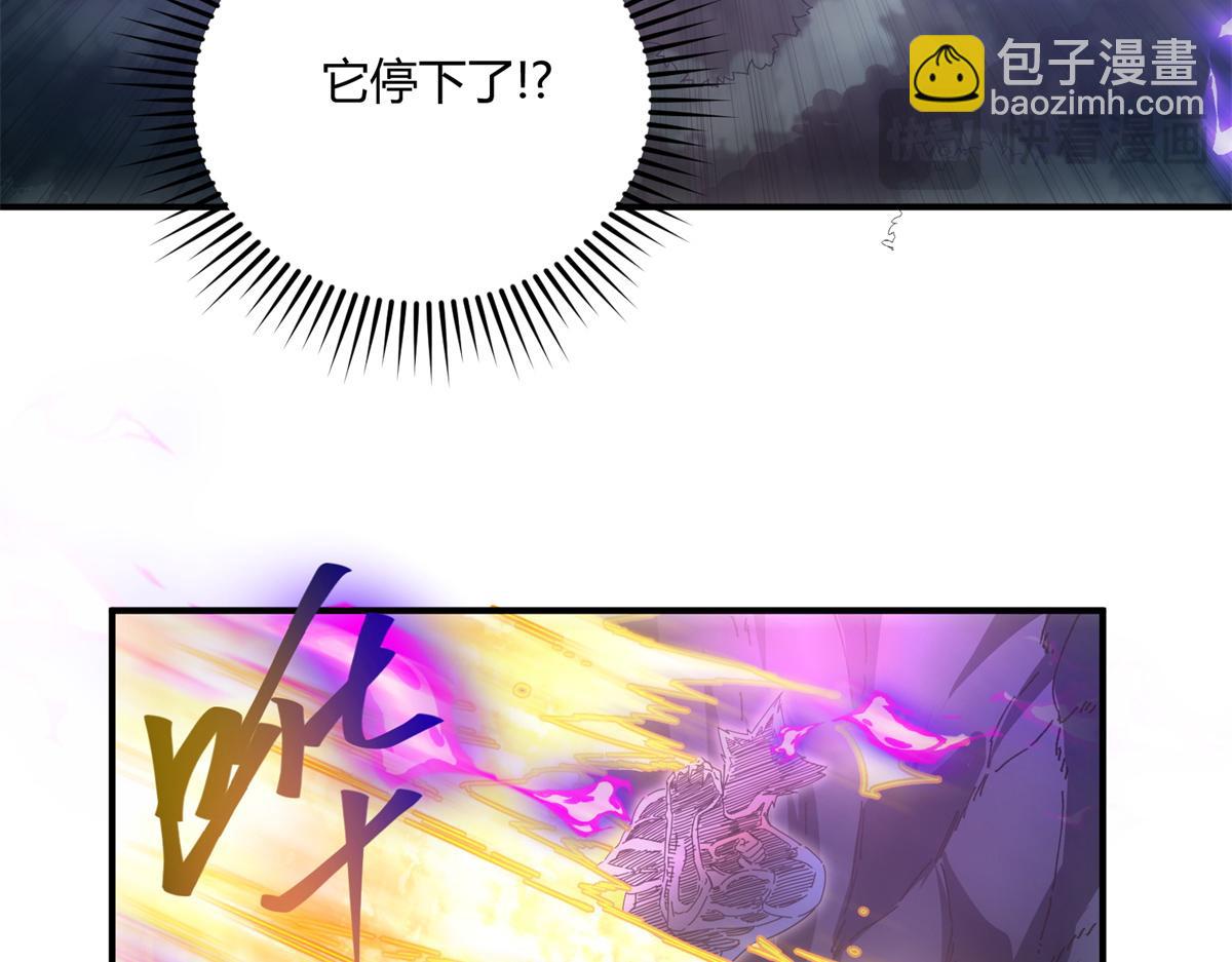 176 一起突破！！！什么情况？？(1/4)-第175话