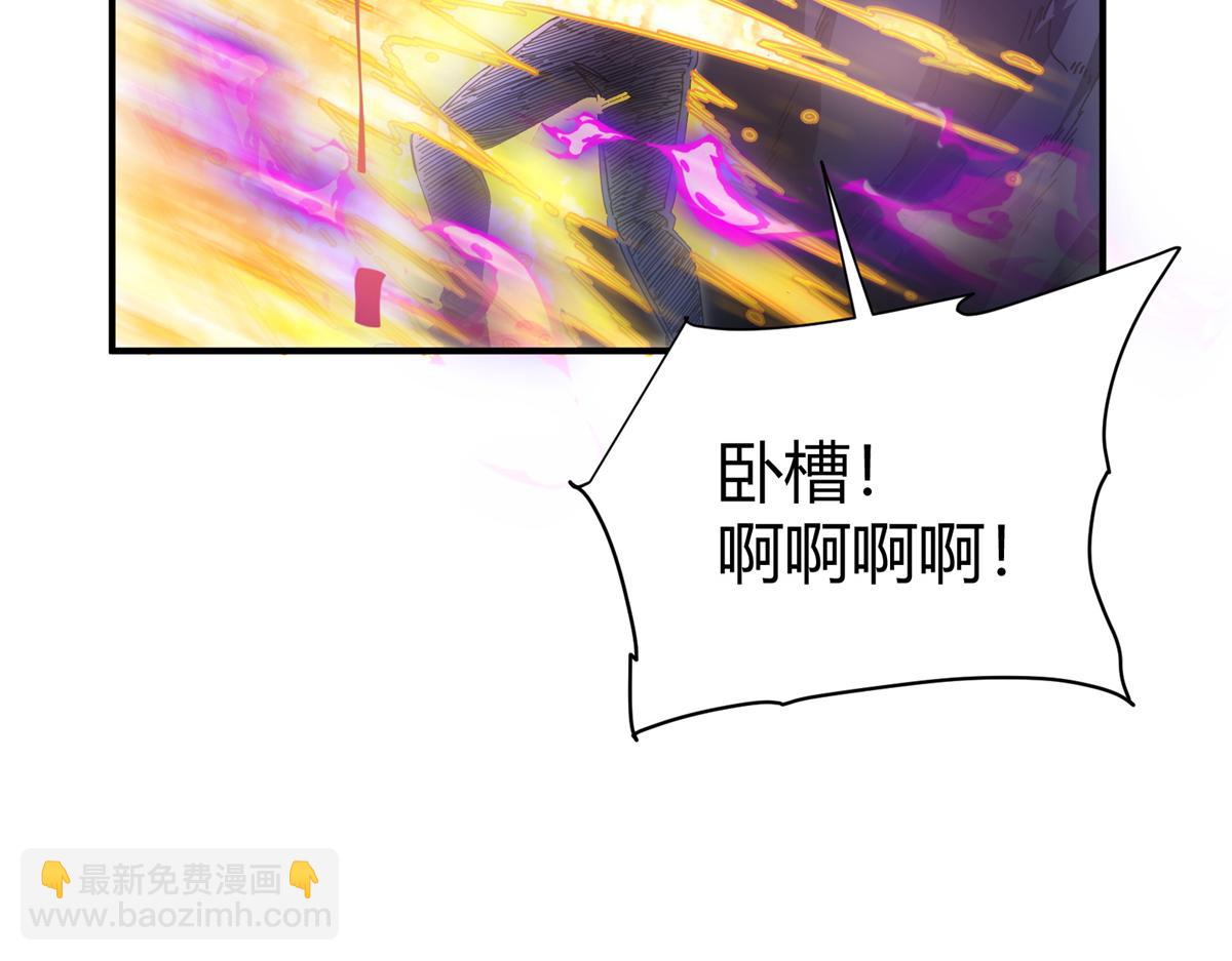 176 一起突破！！！什么情况？？(1/4)-第175话