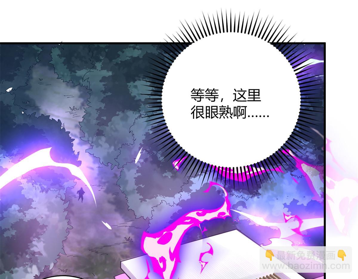 176 一起突破！！！什么情况？？(1/4)-第175话