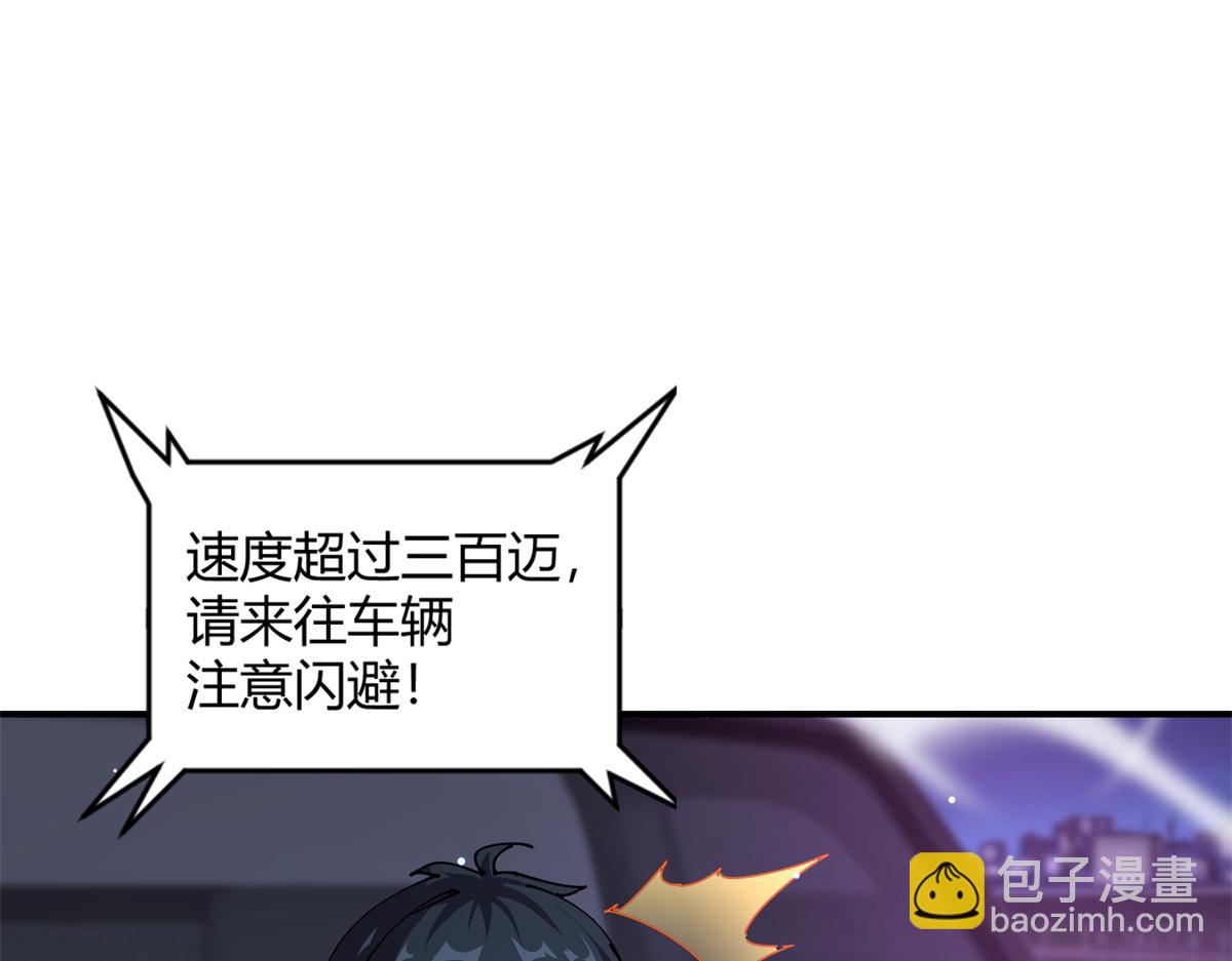 176 一起突破！！！什么情况？？(1/4)-第175话