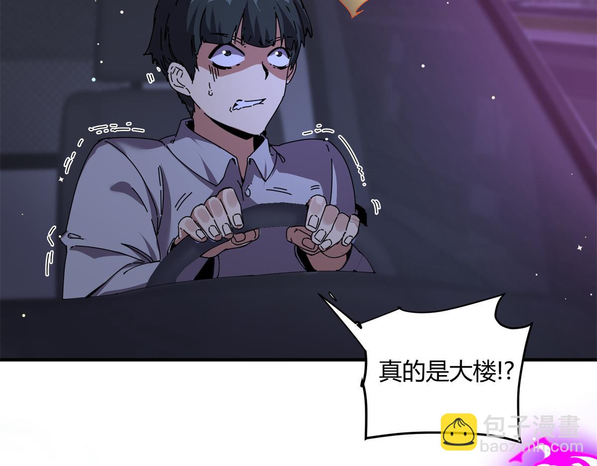 176 一起突破！！！什么情况？？(1/4)-第175话