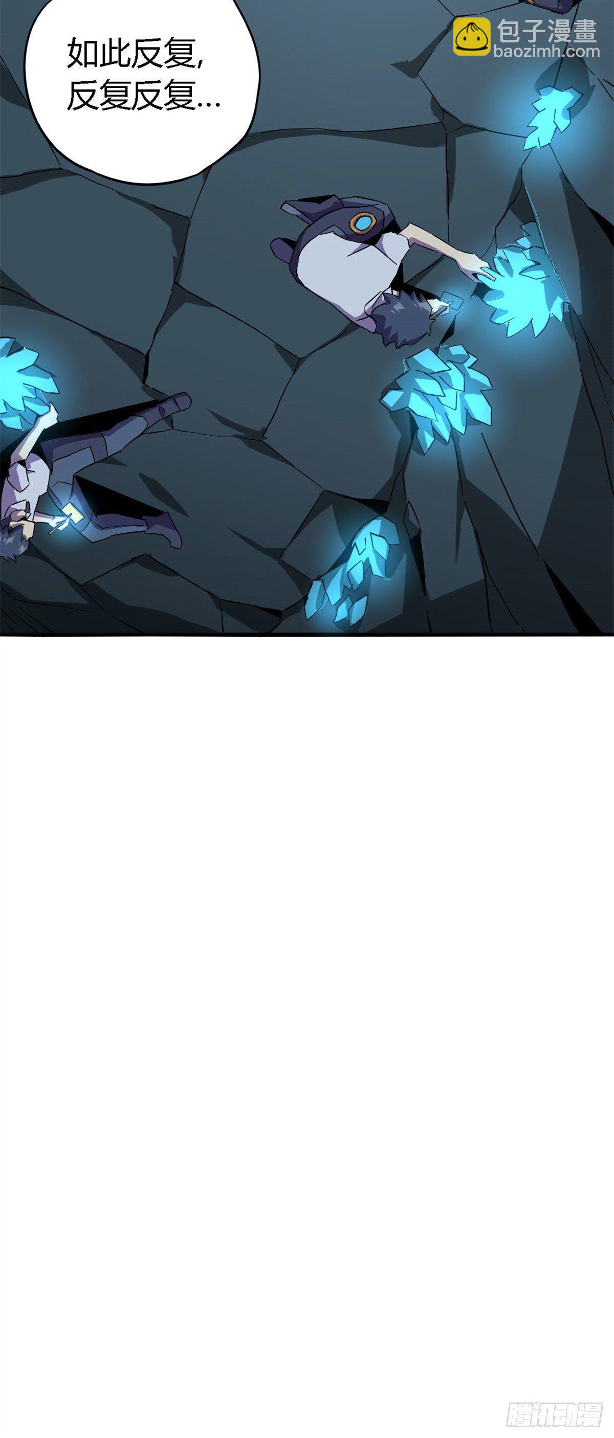 16 感觉矿山被掏空-第13话