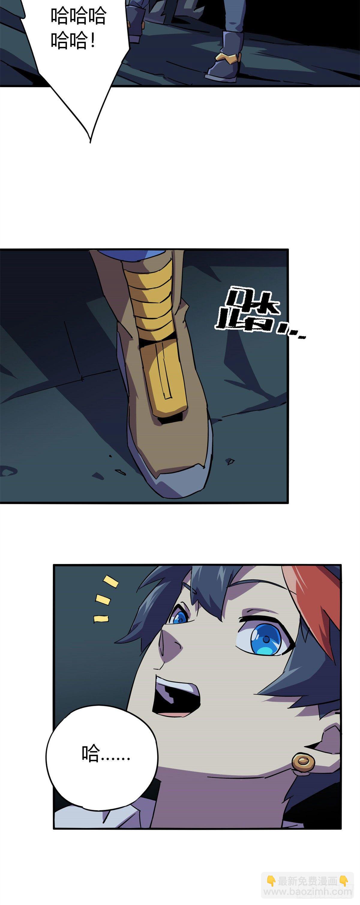 16 感觉矿山被掏空-第13话