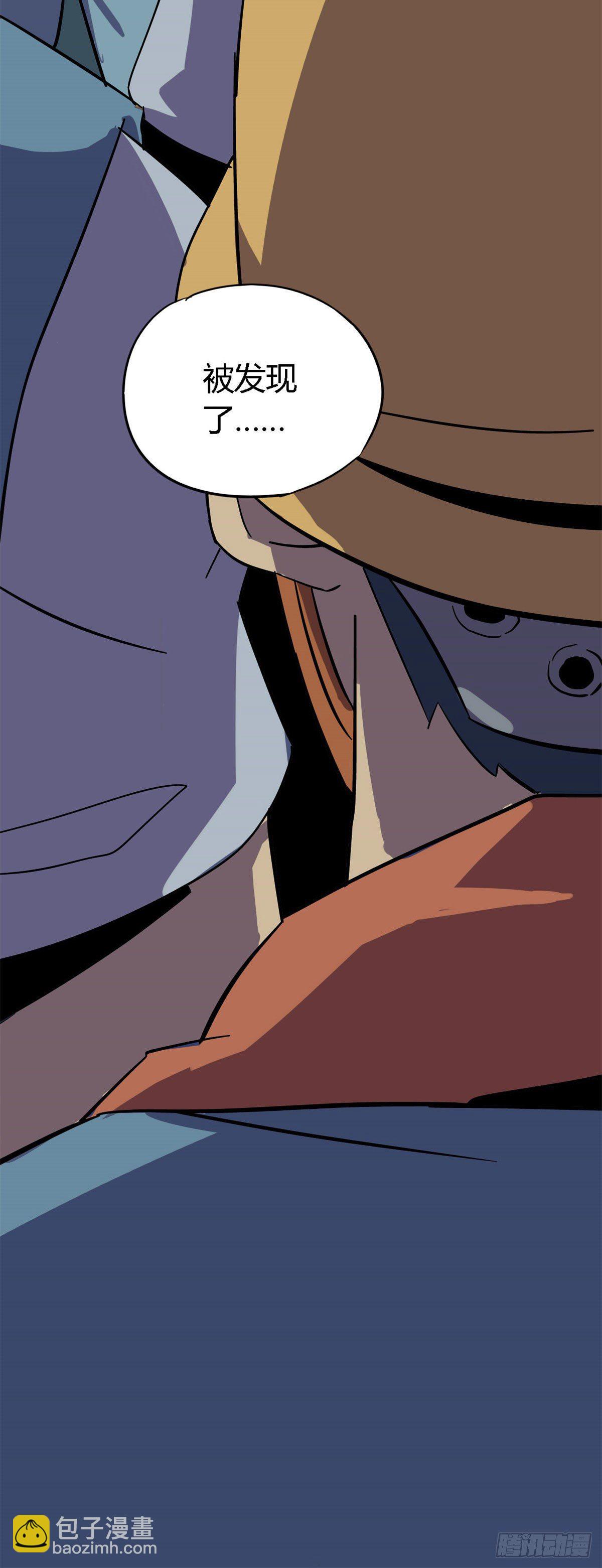 16 感觉矿山被掏空-第13话