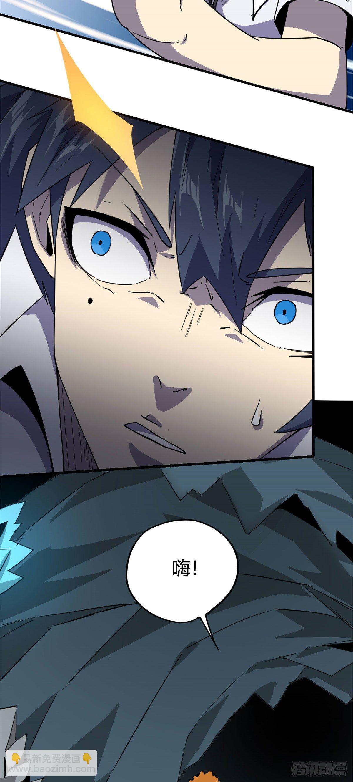 19 打断施法-第17话