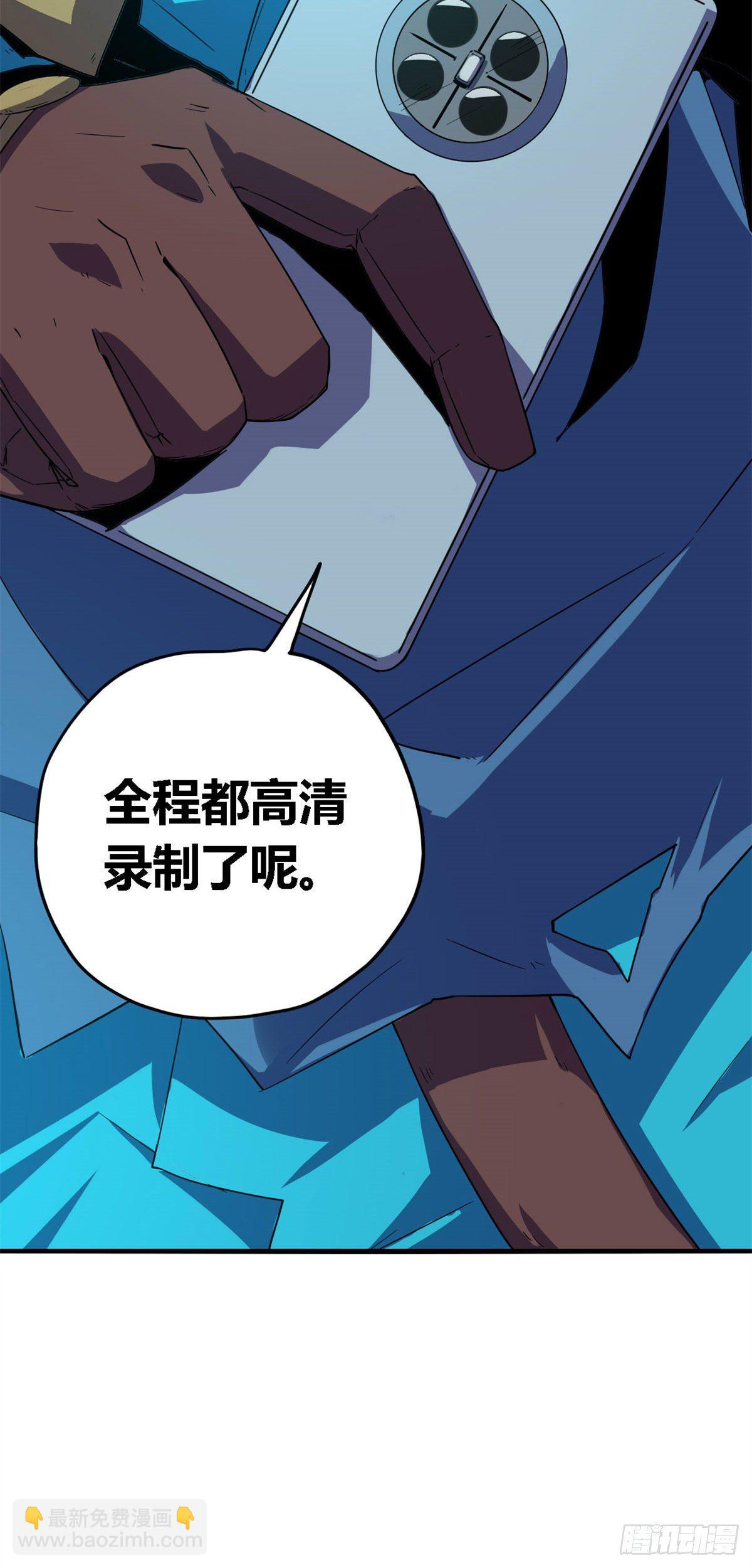 19 打断施法-第17话