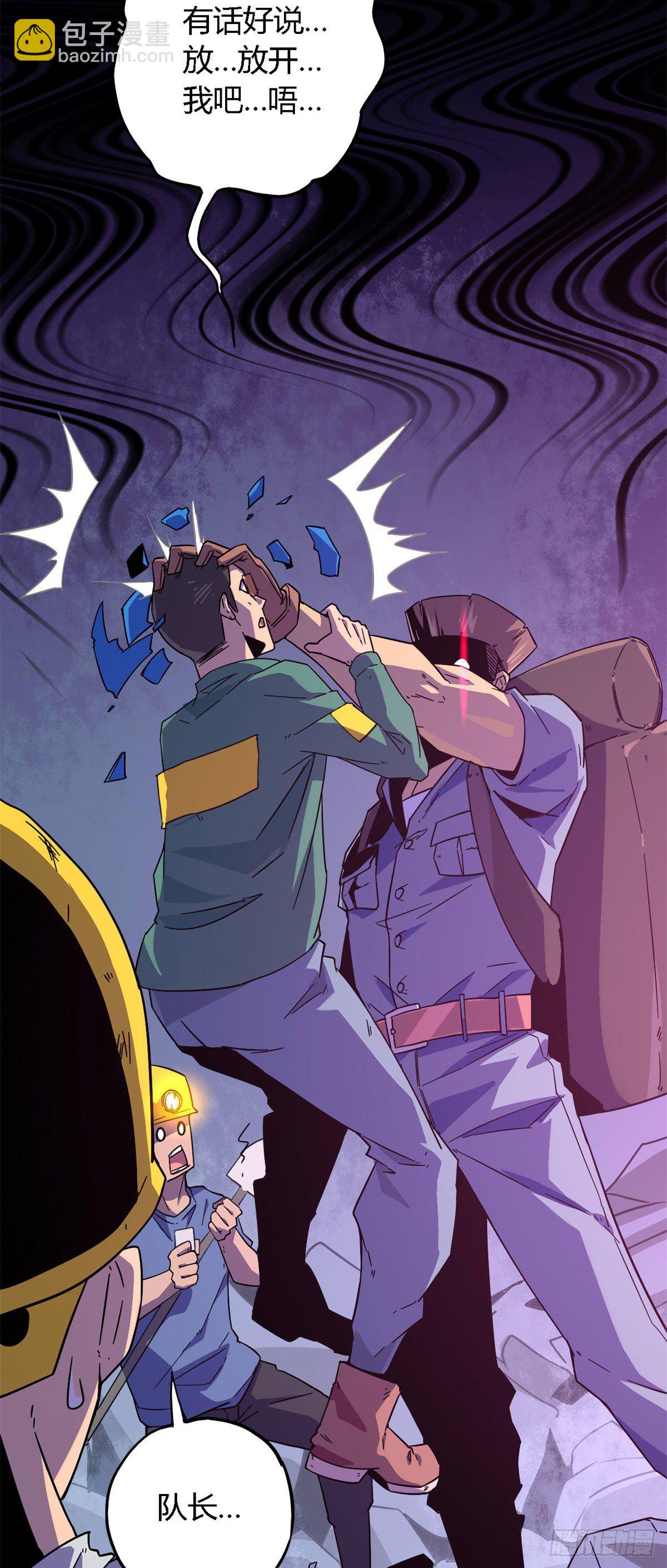 21 杀光他们！-第19话