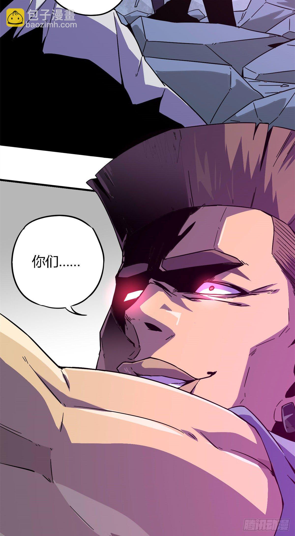 21 杀光他们！-第19话