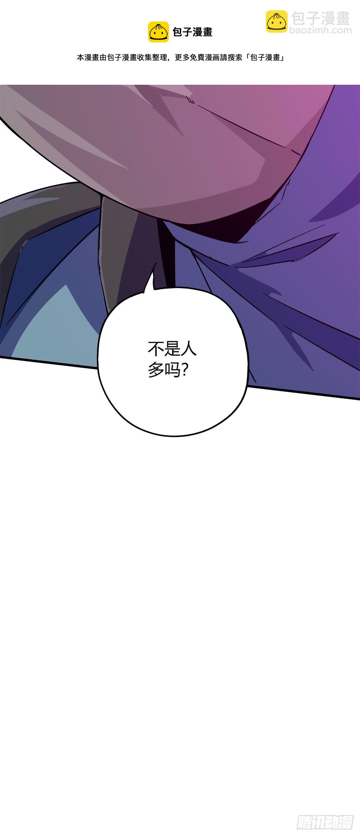 21 杀光他们！-第19话