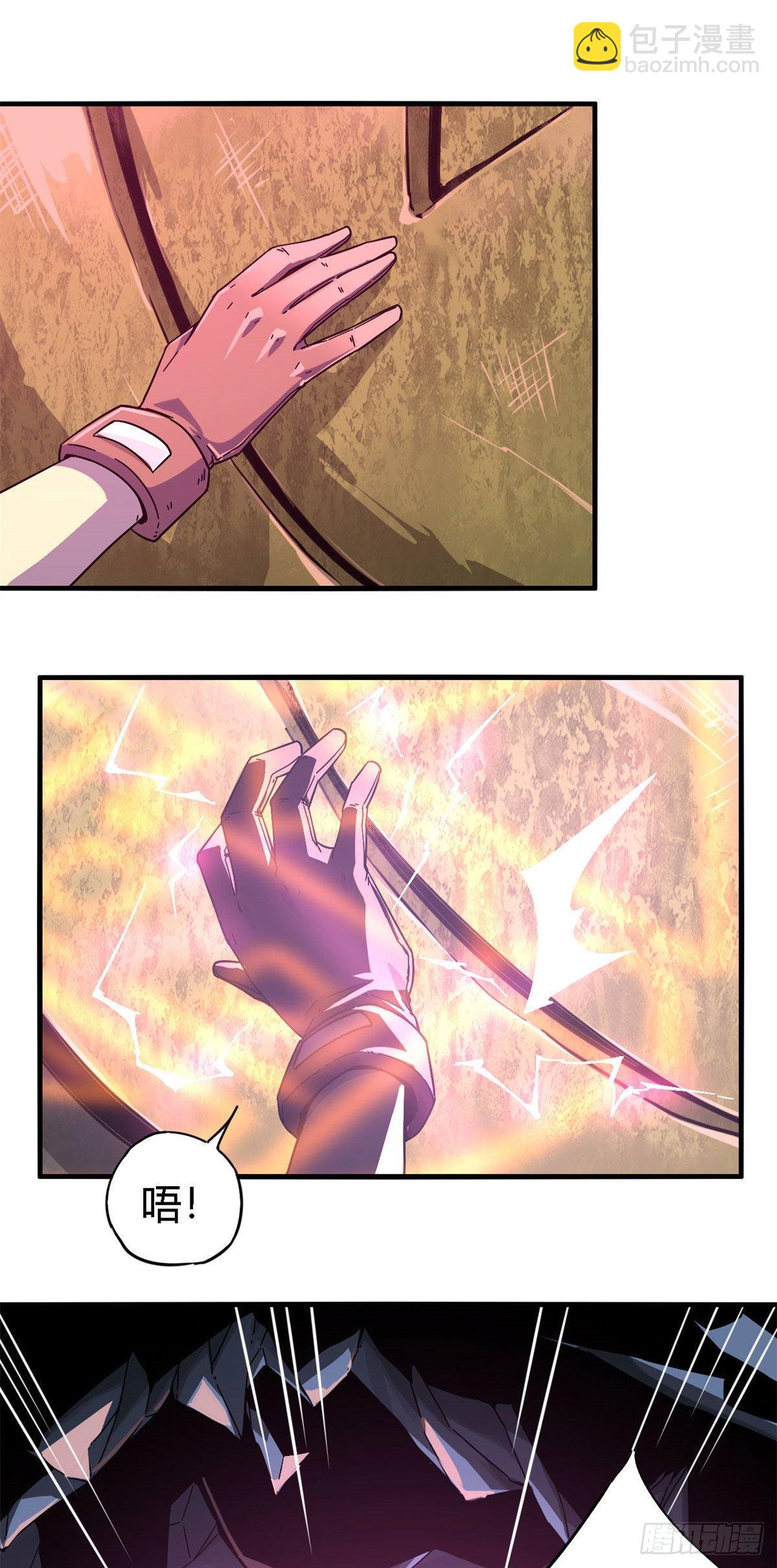 21 杀光他们！-第19话