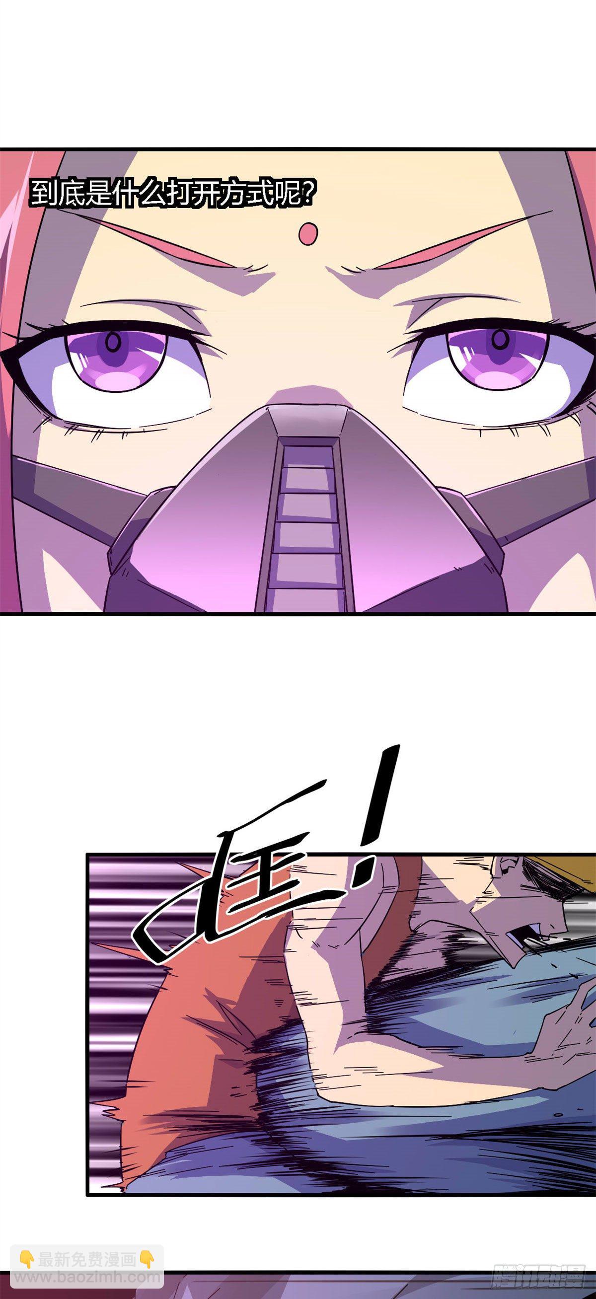 21 杀光他们！-第19话