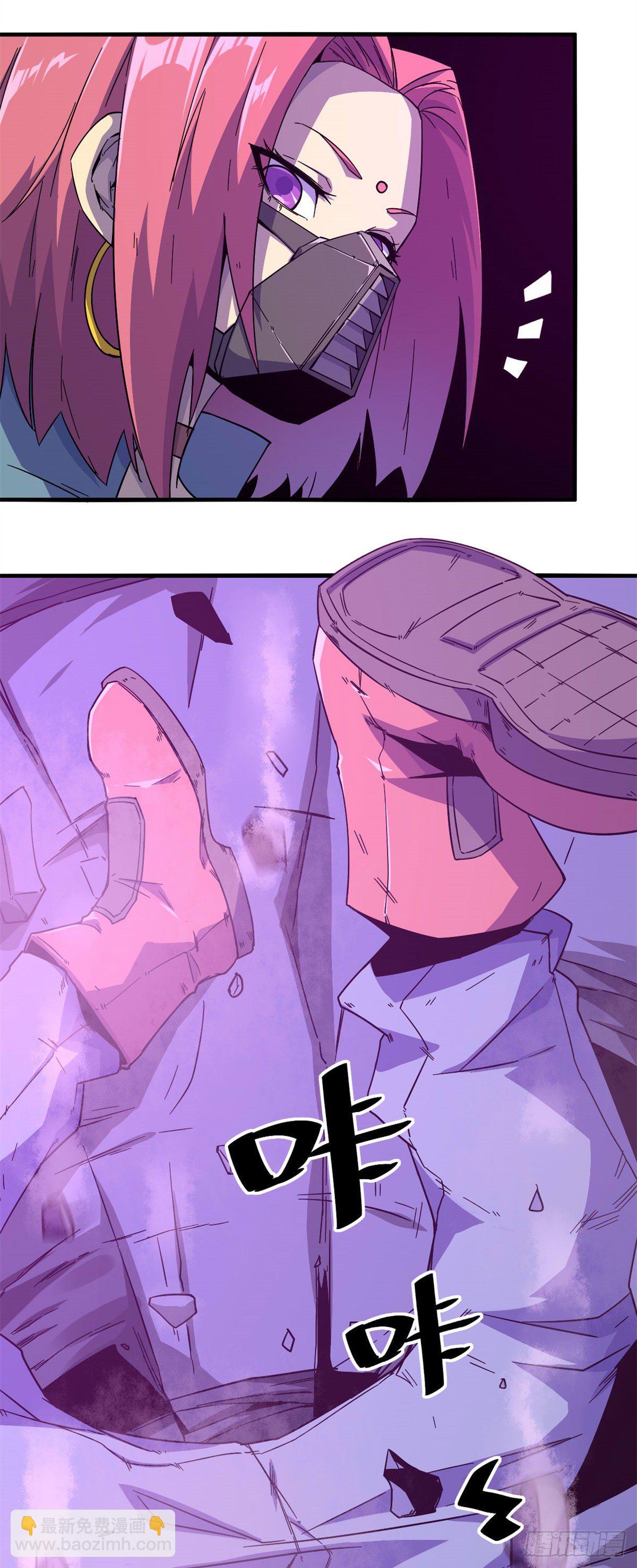 21 杀光他们！-第19话