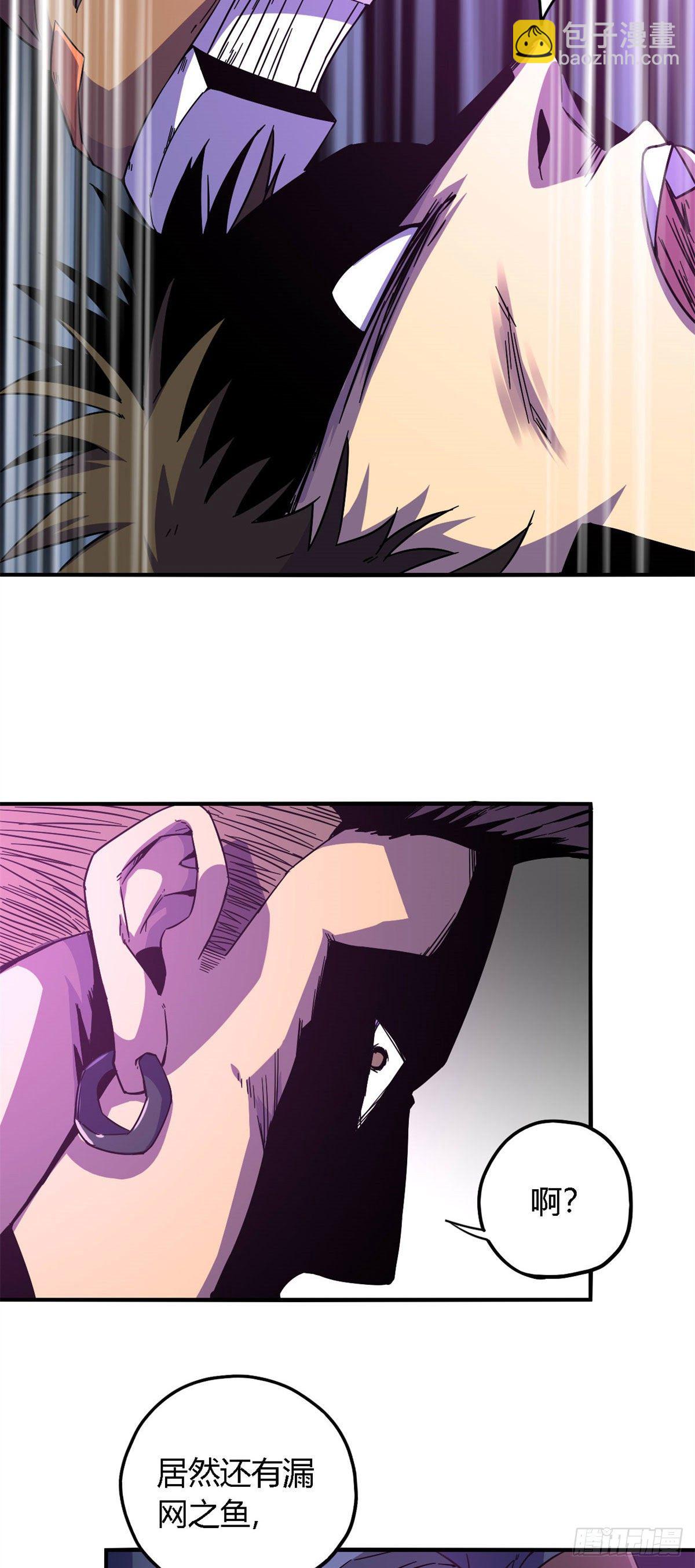 21 杀光他们！-第19话