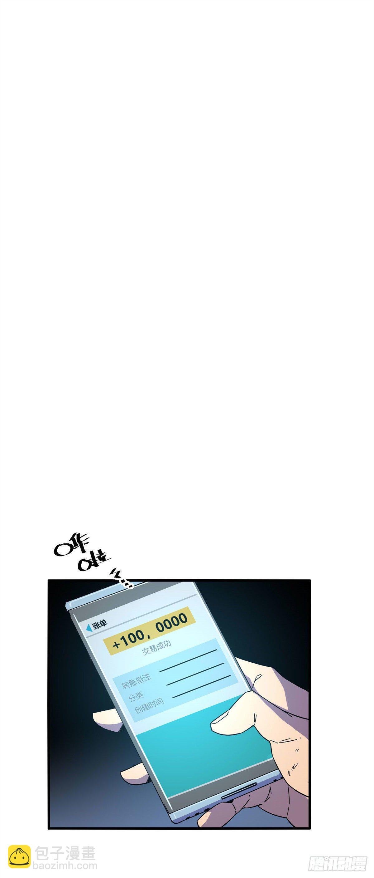 21 杀光他们！-第19话