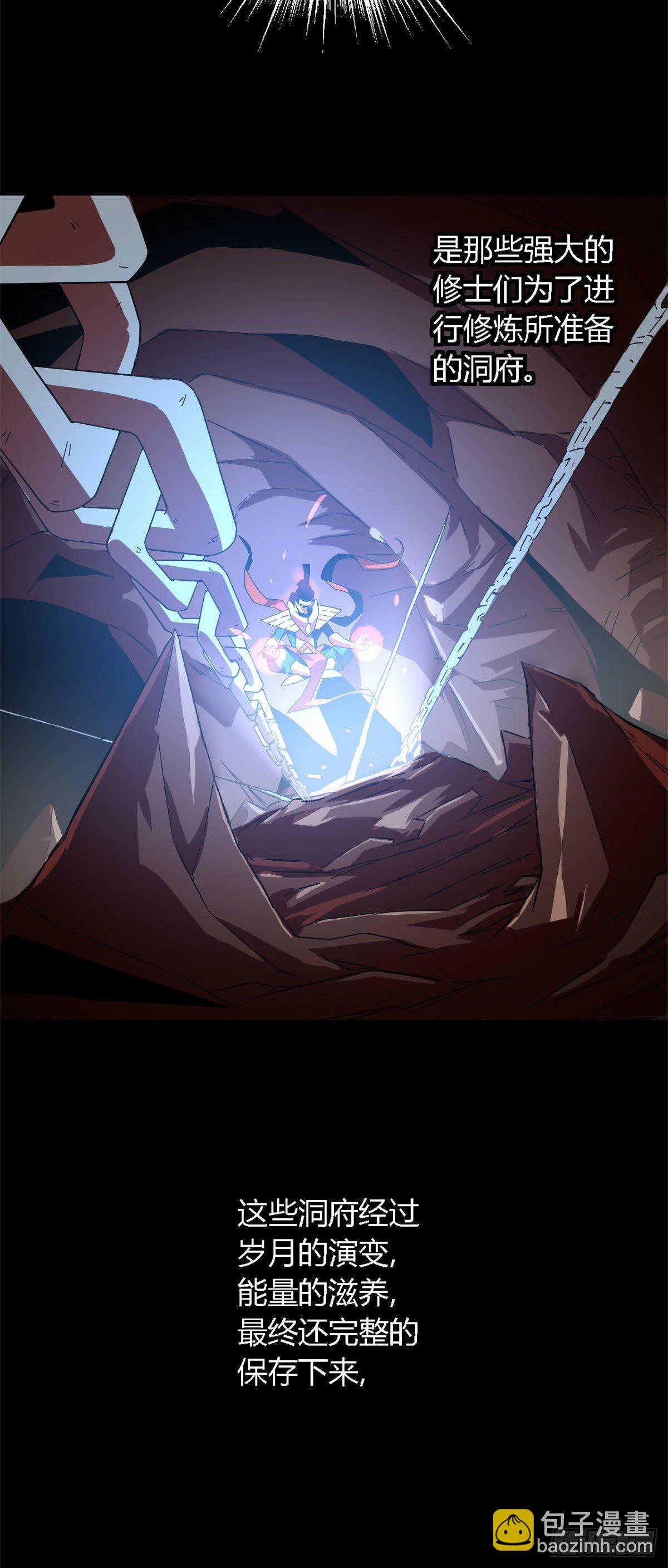 23 血腥味-第21话