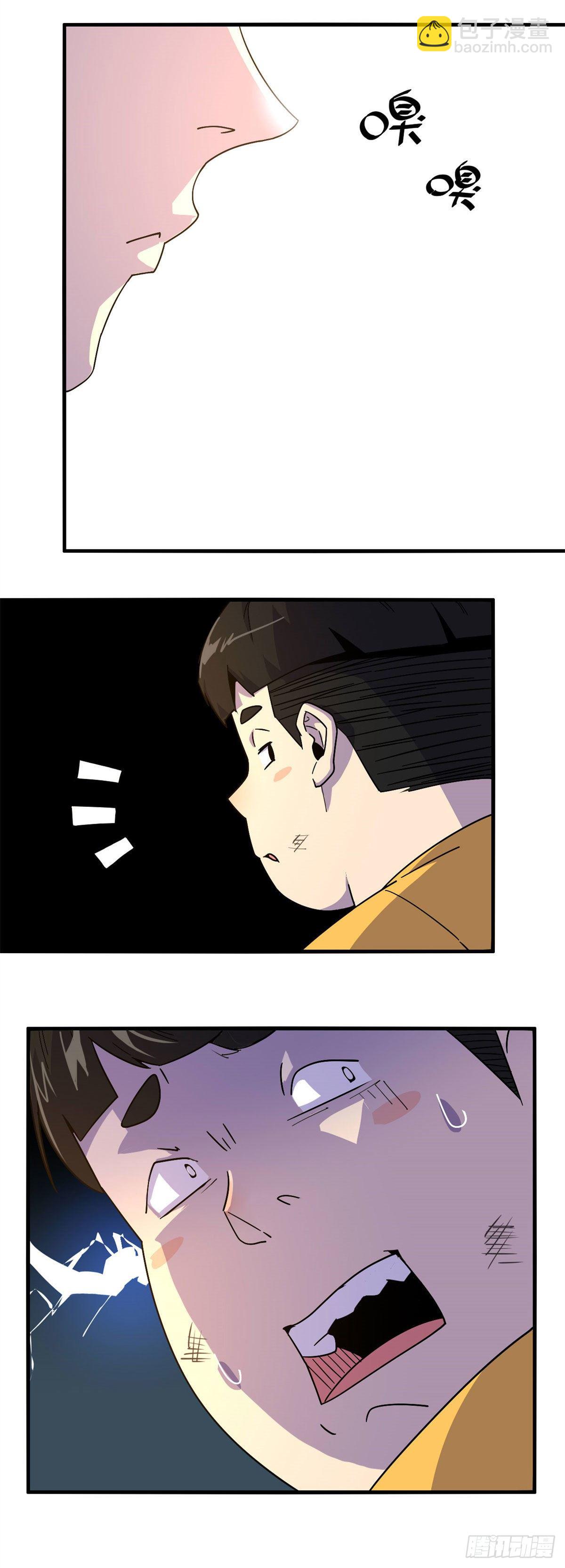 23 血腥味-第21话