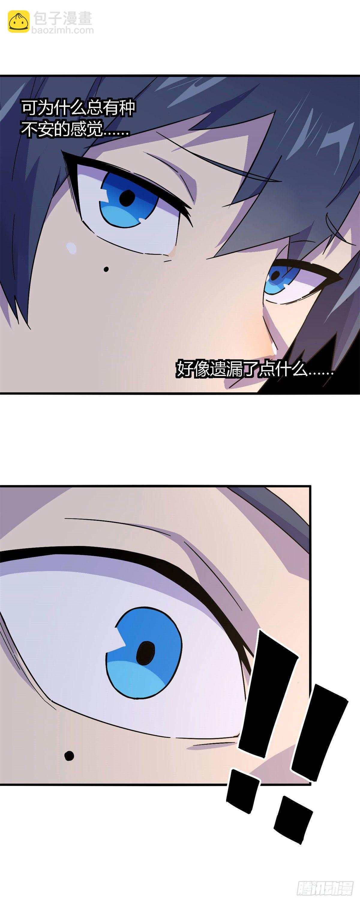 23 血腥味-第21话