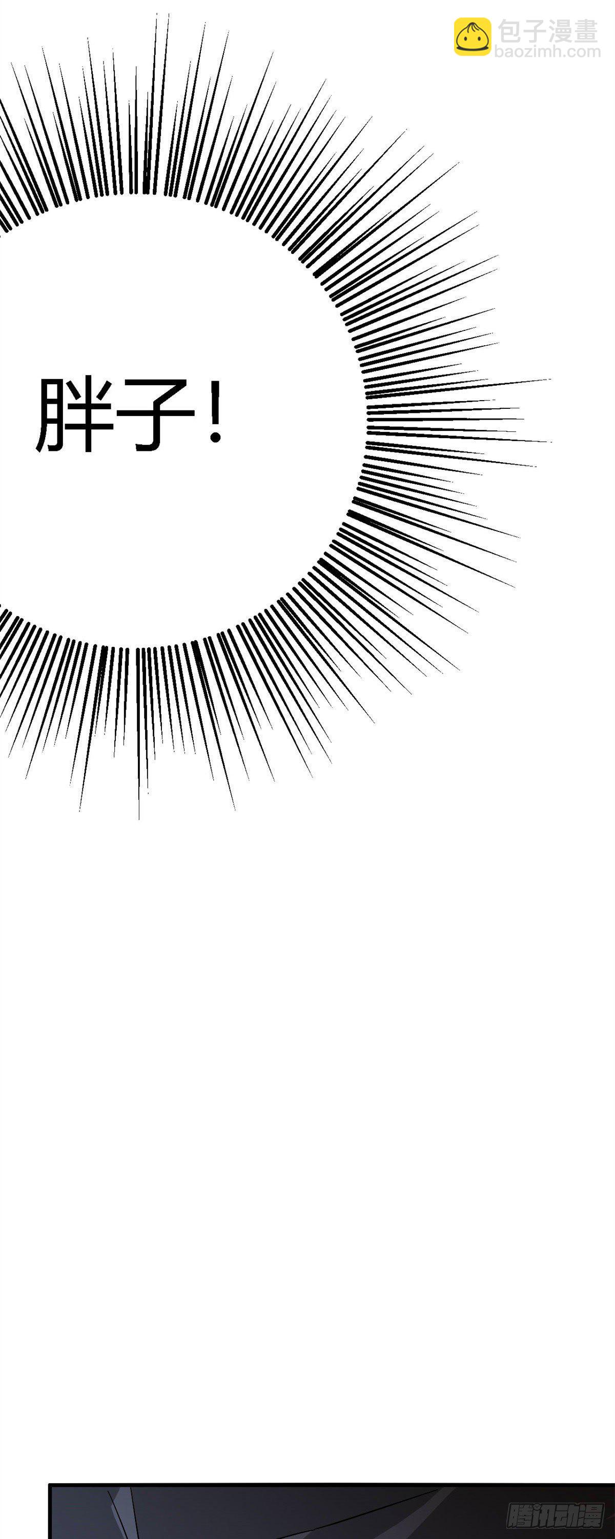 23 血腥味-第21话