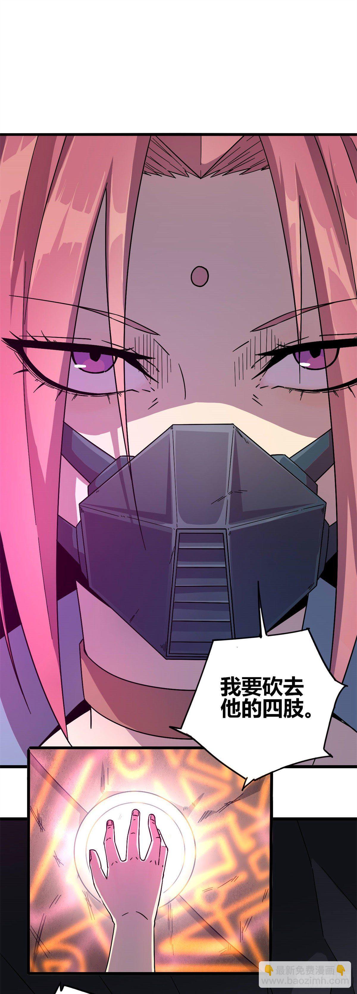 25 开启秘境-第23话