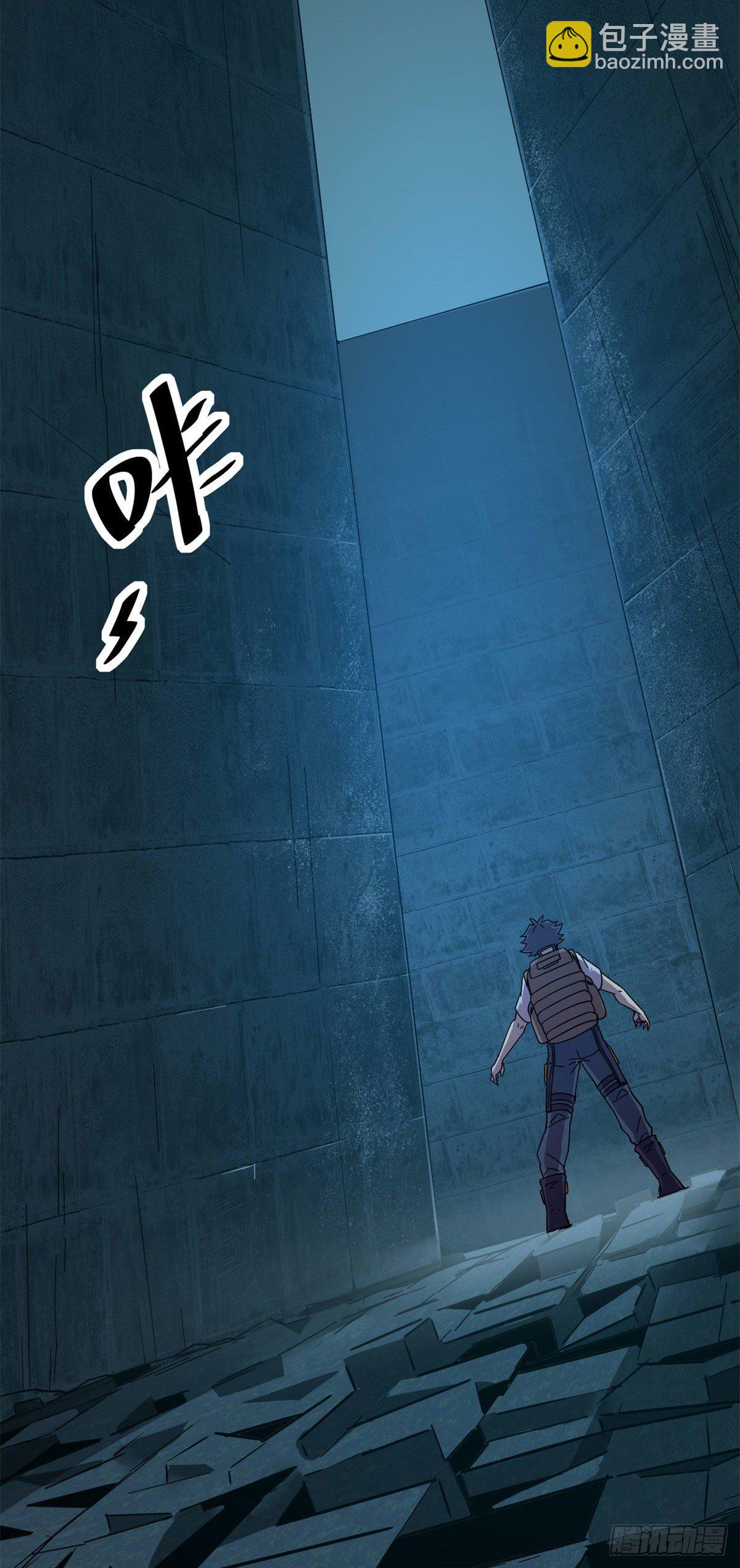 25 开启秘境-第23话