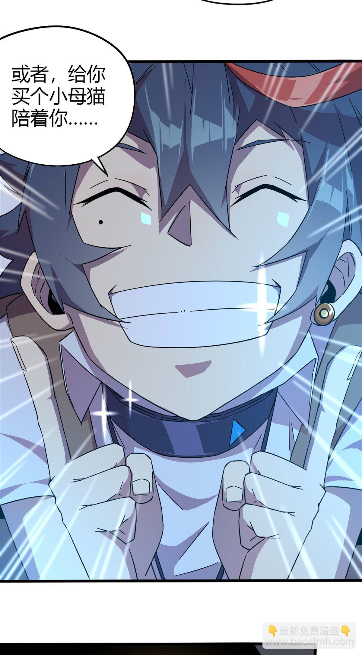 27 传奇卡-第25话