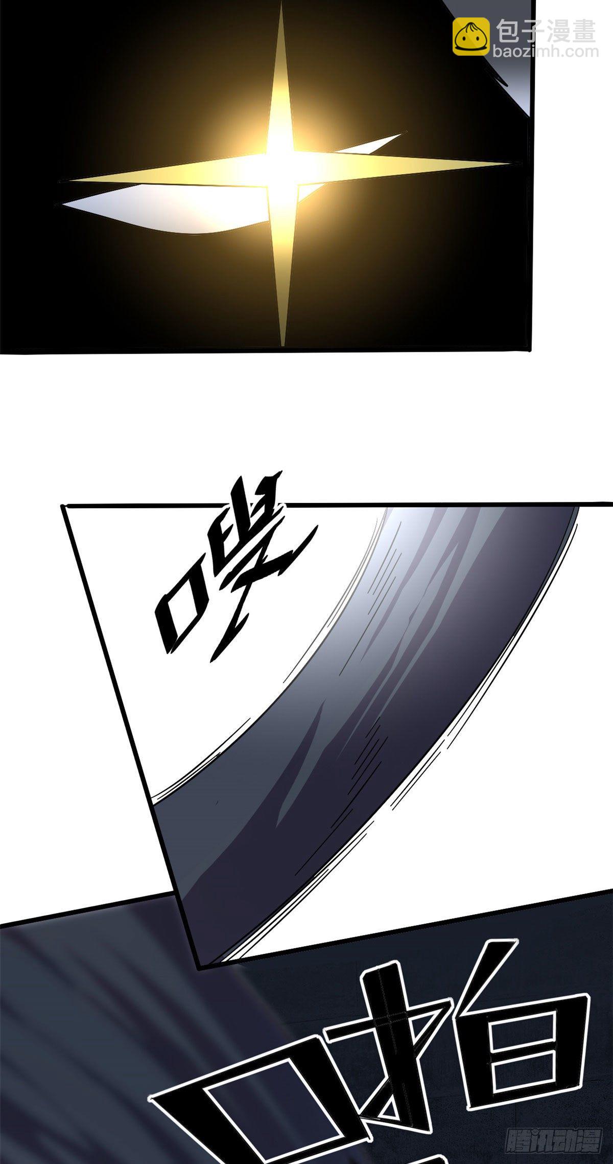 27 传奇卡-第25话