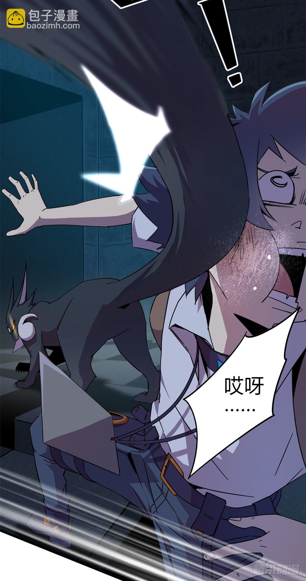 27 传奇卡-第25话