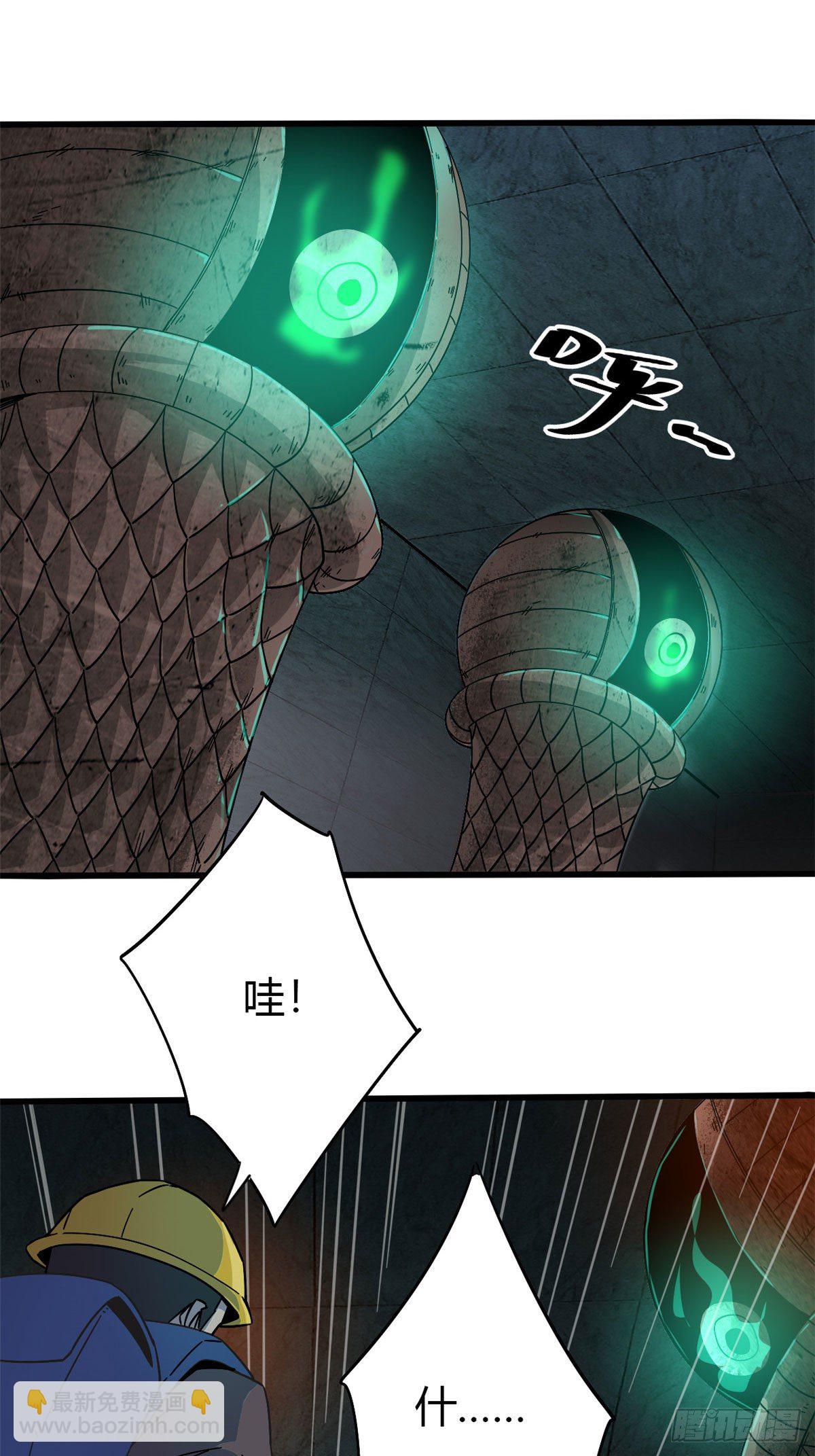 27 传奇卡-第25话