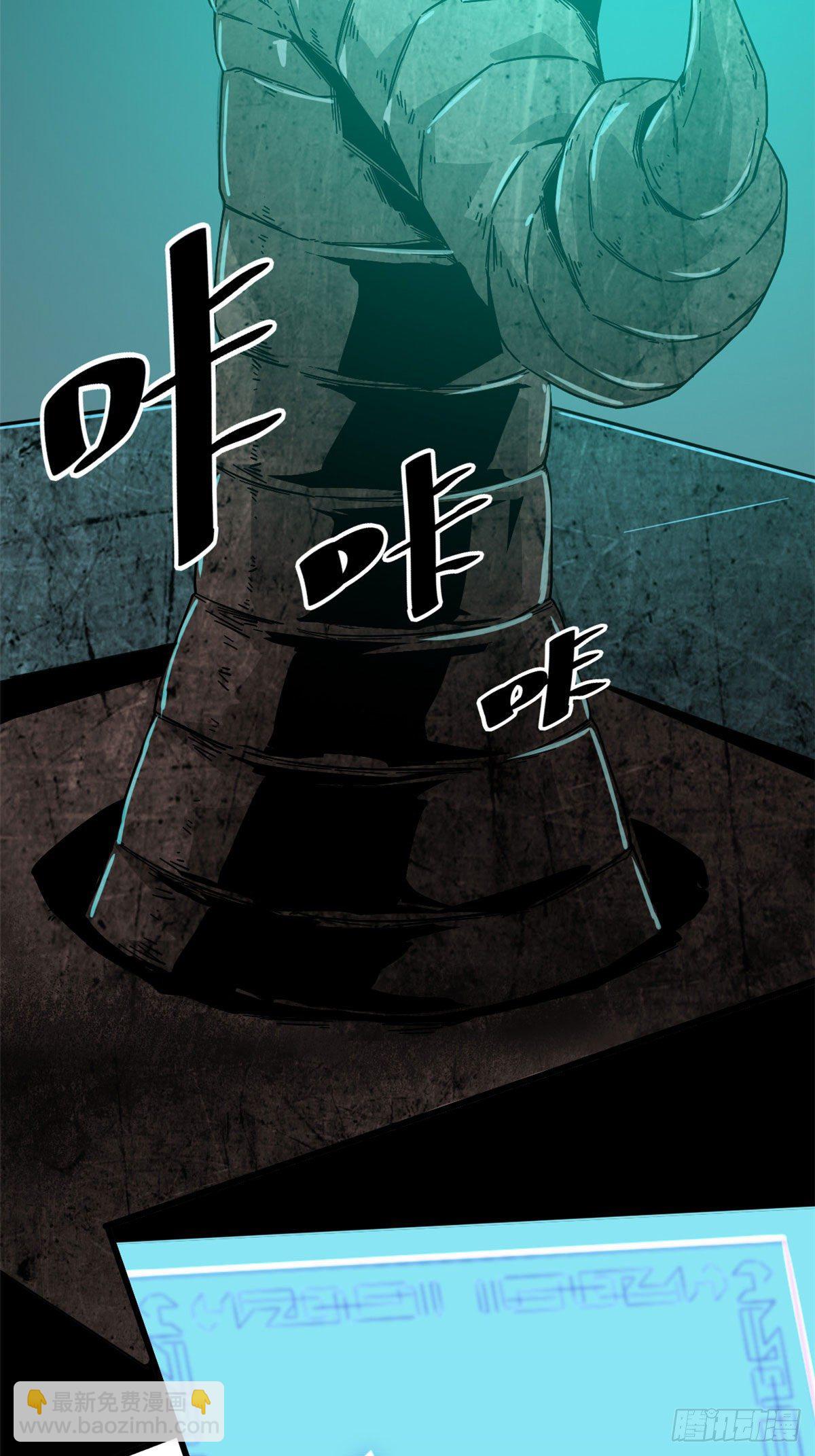 27 传奇卡-第25话