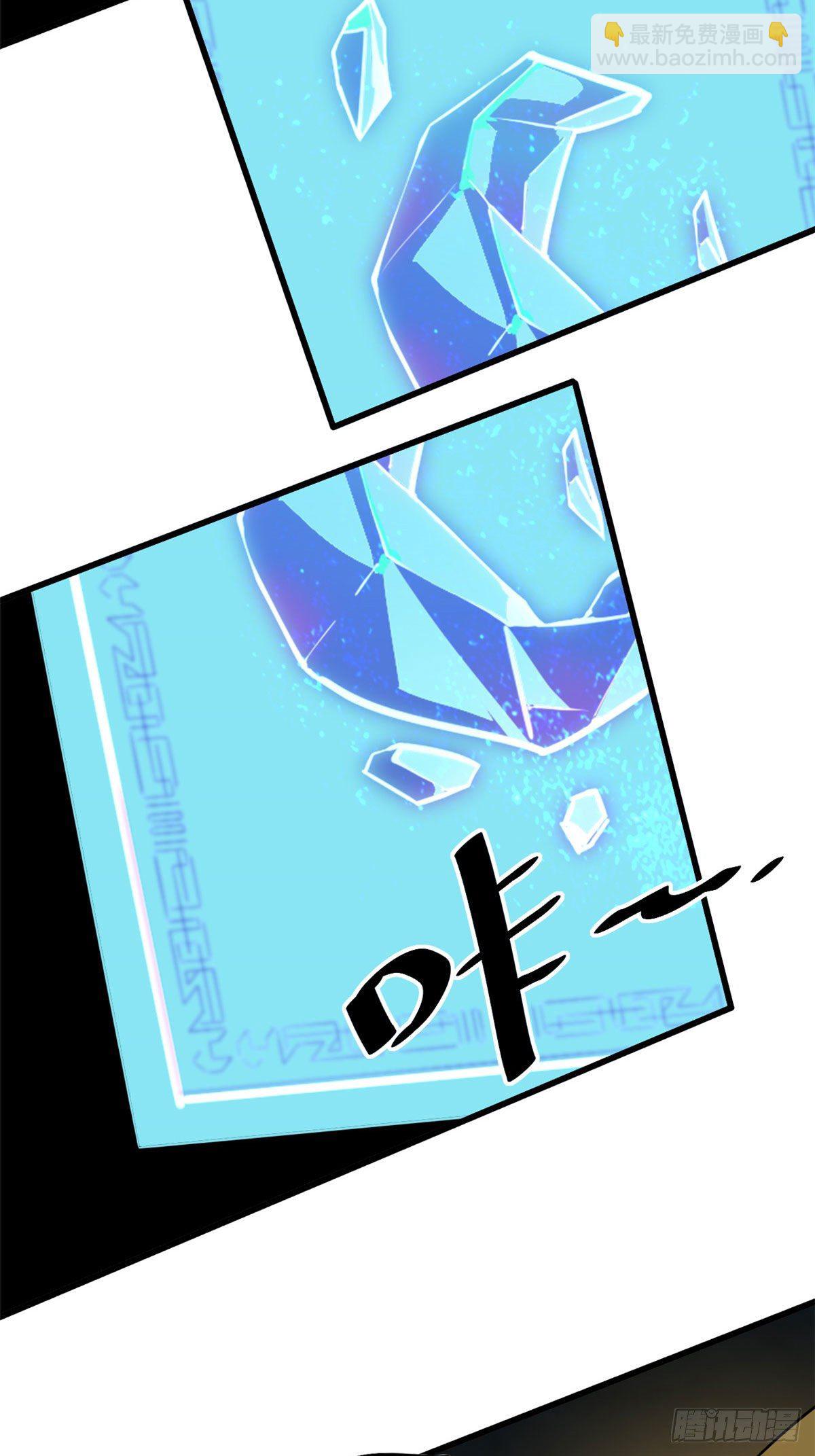 27 传奇卡-第25话