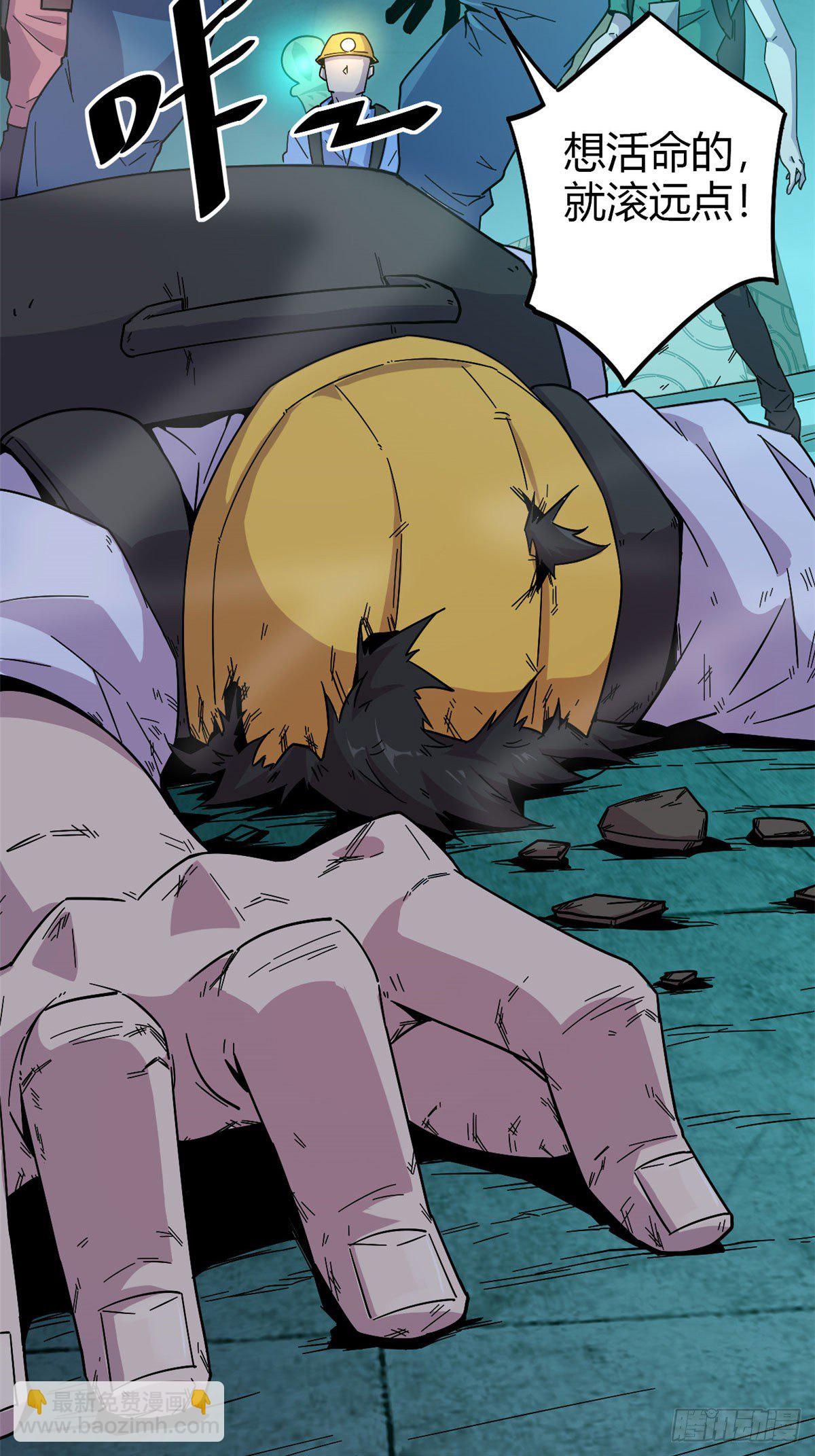 27 传奇卡-第25话