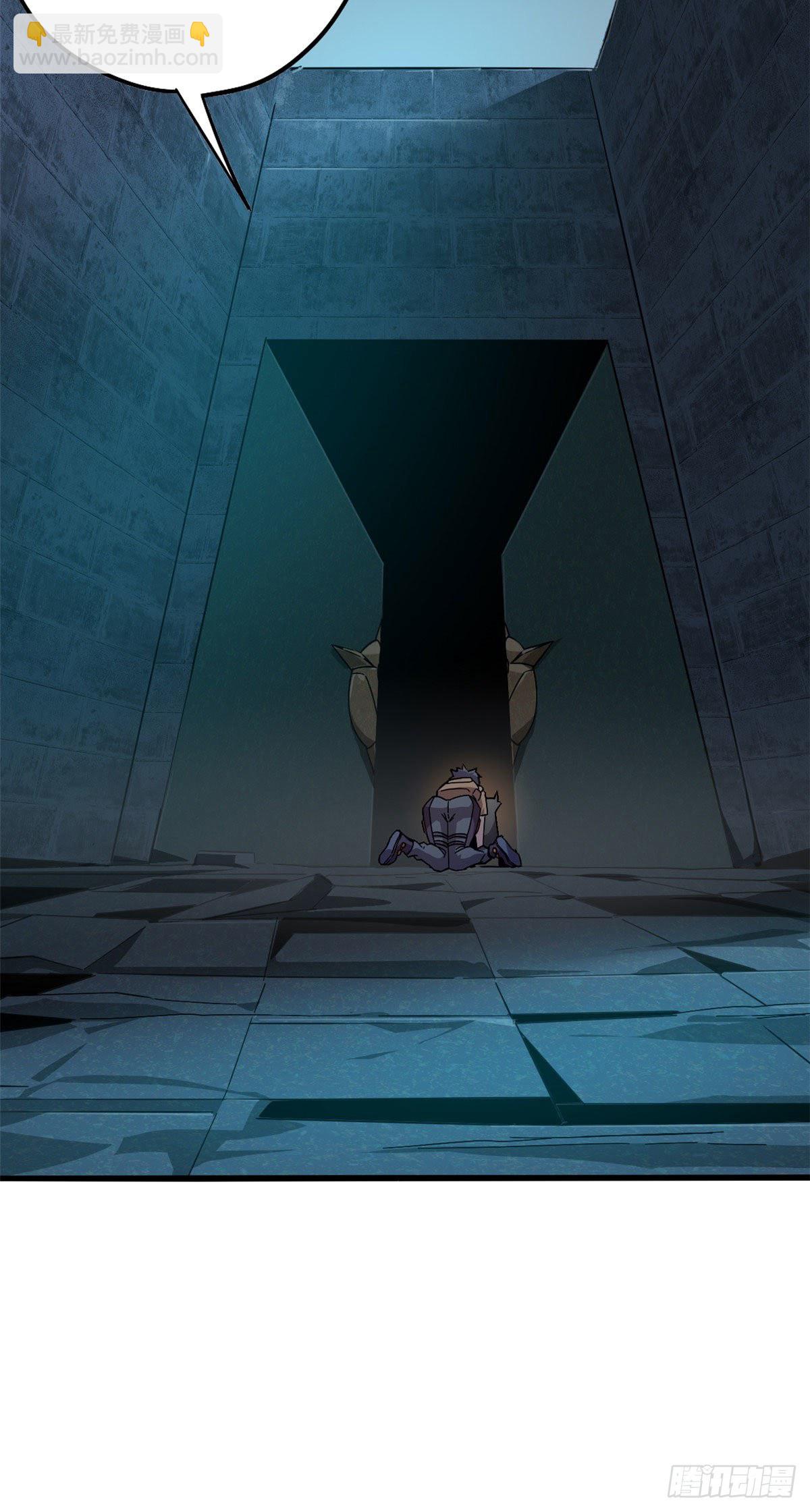 27 传奇卡-第25话