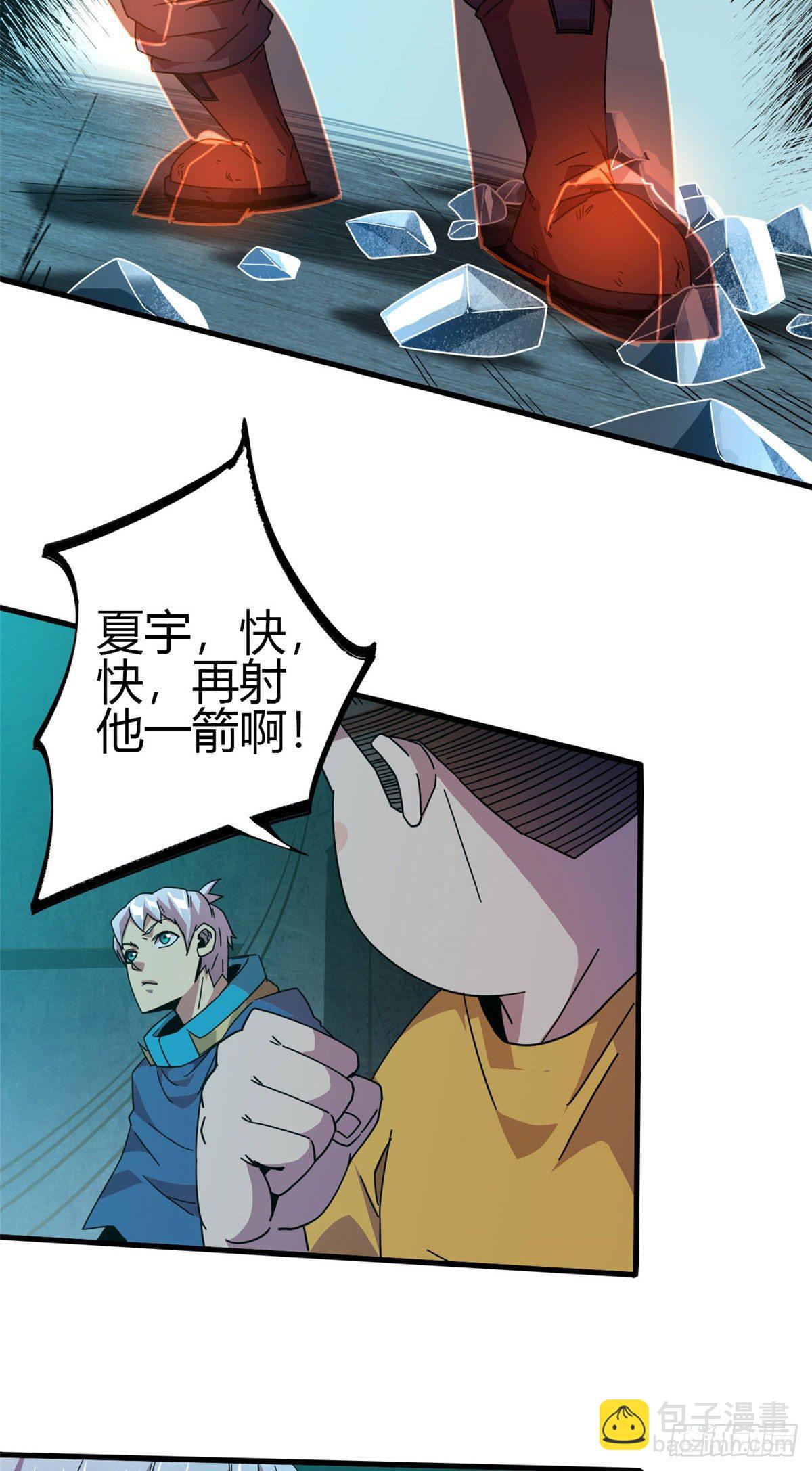 31 牛币轰轰-第29话